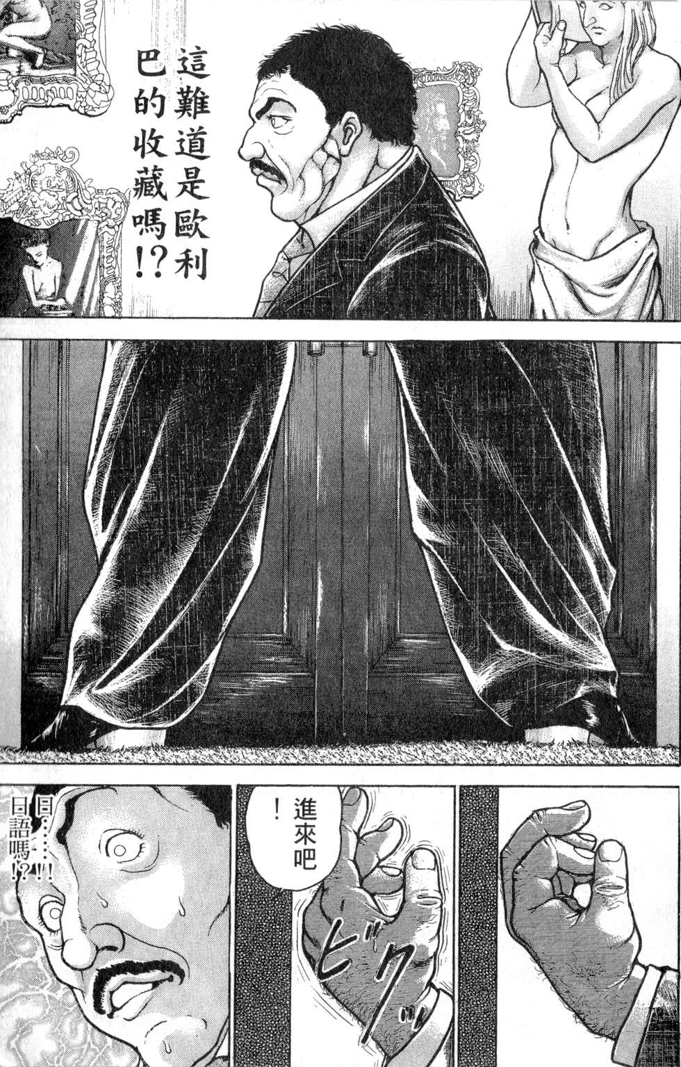 第161页