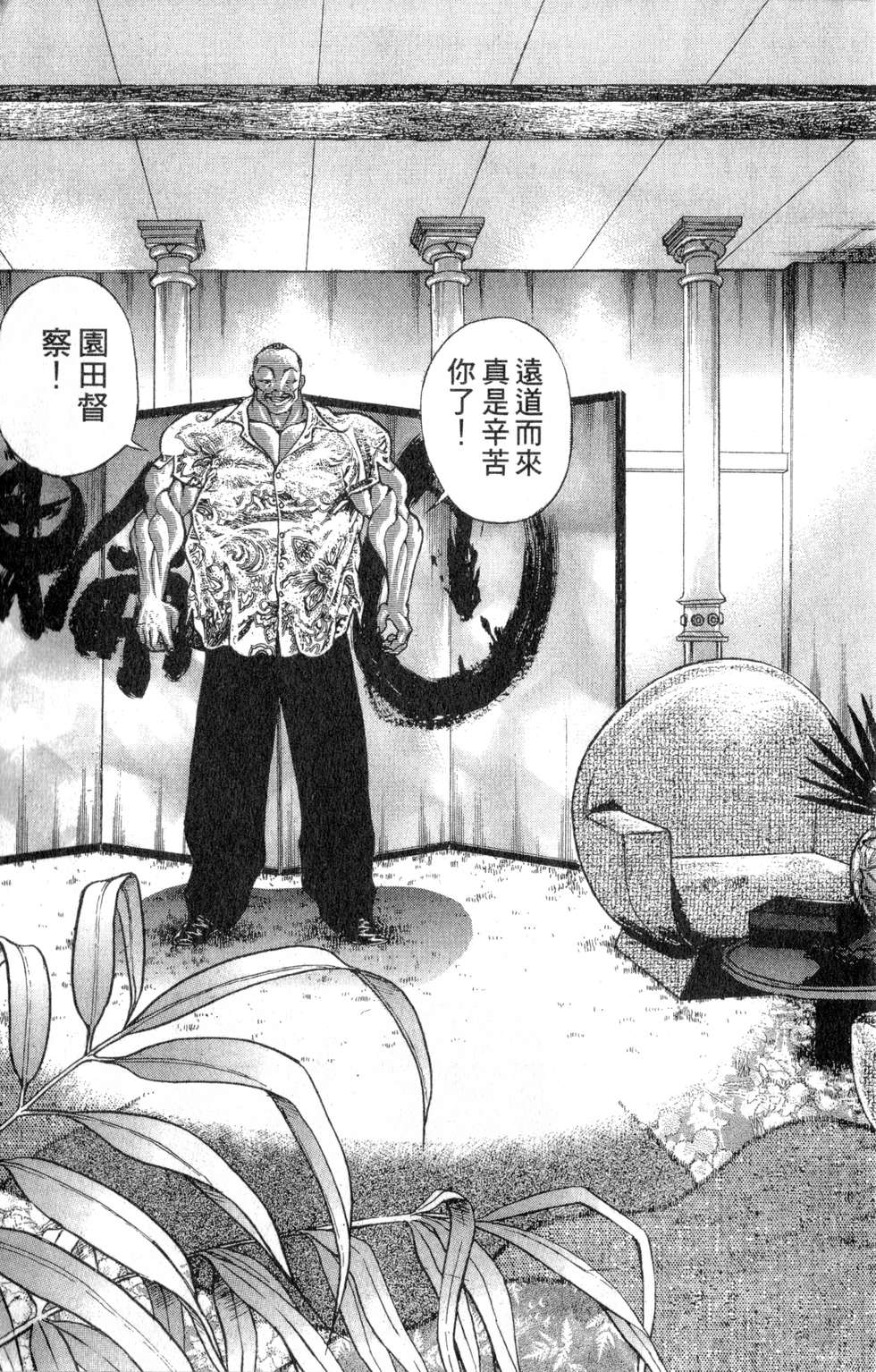 第163页