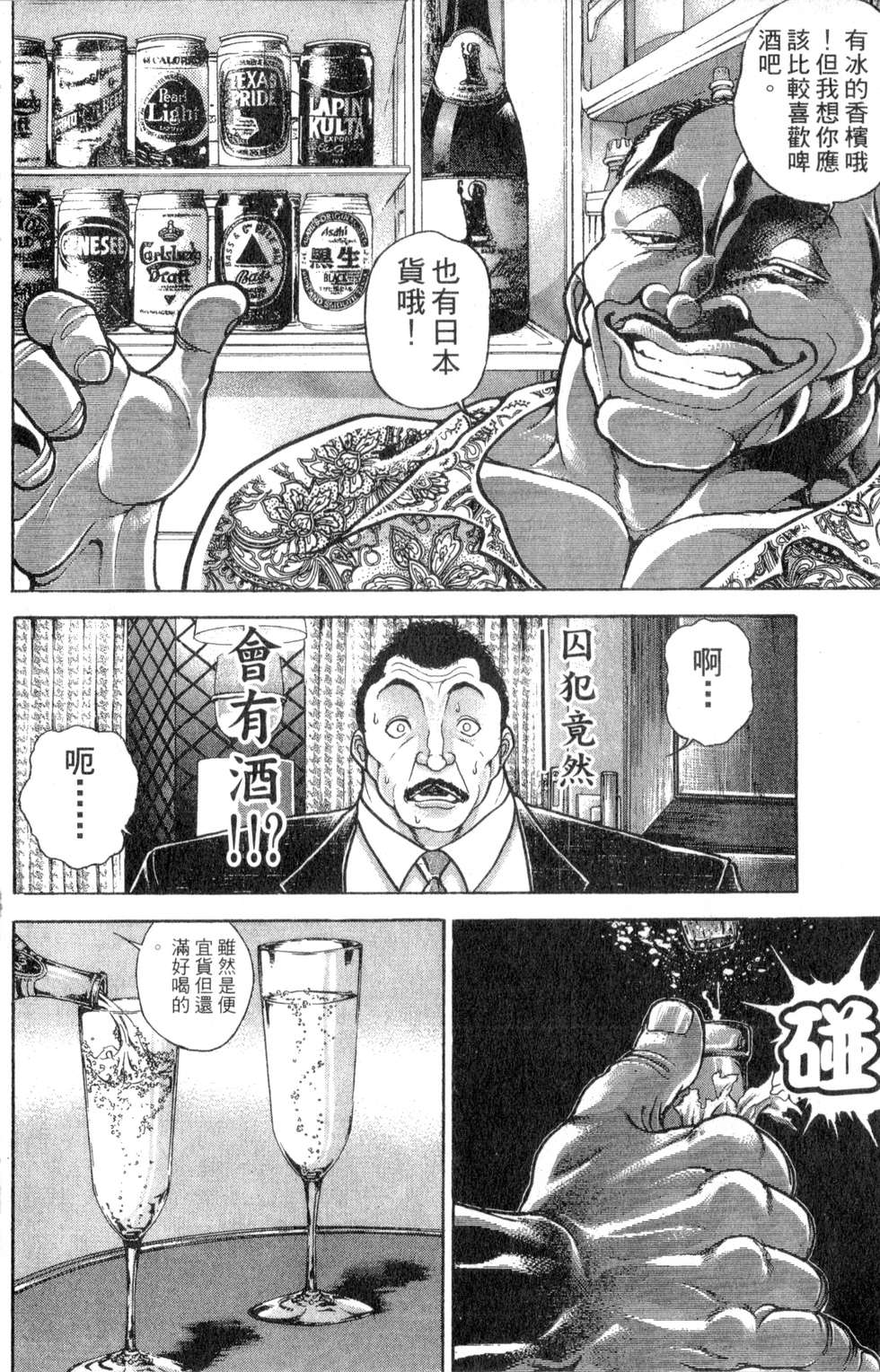 第170页
