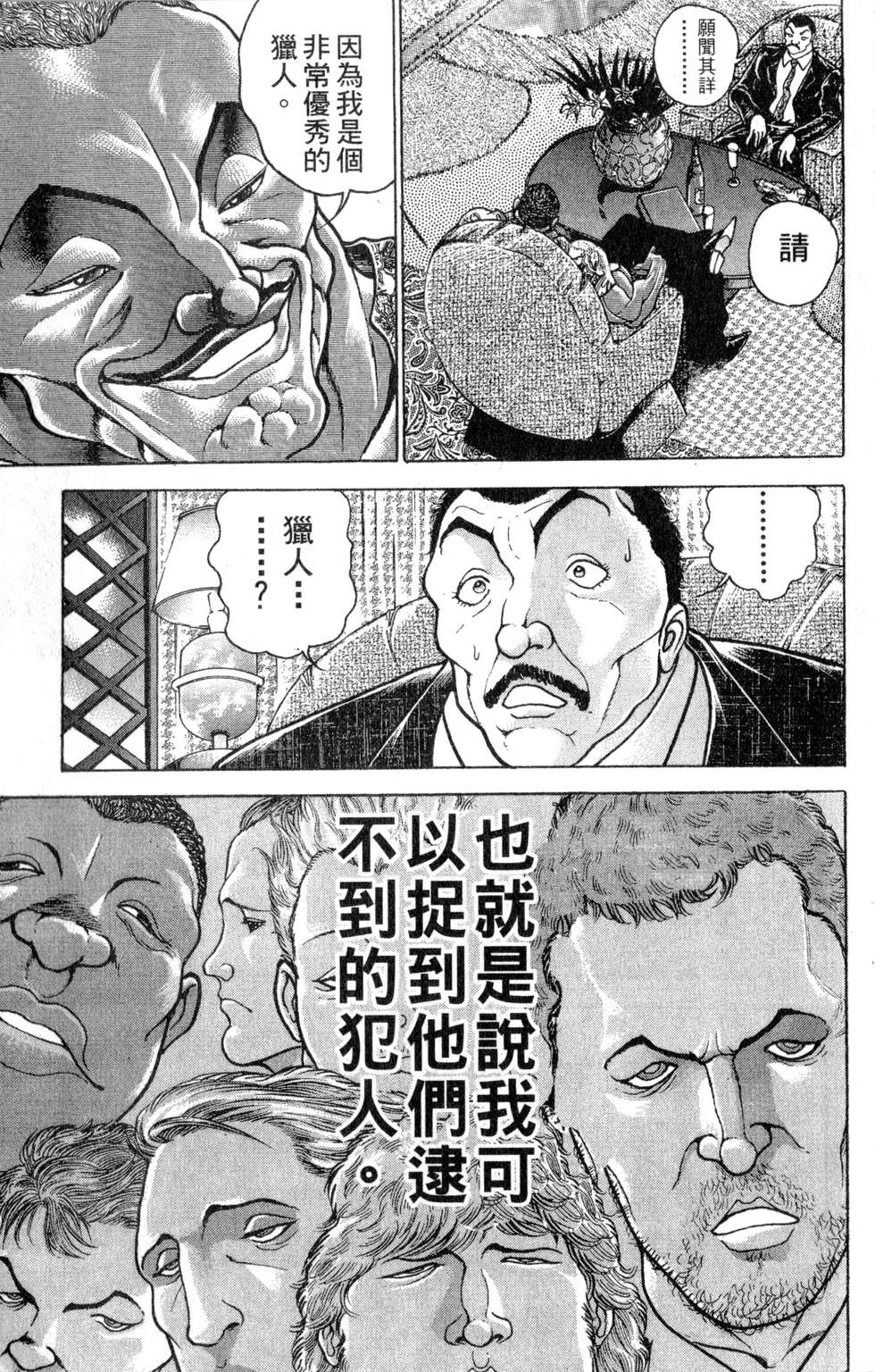 第175页