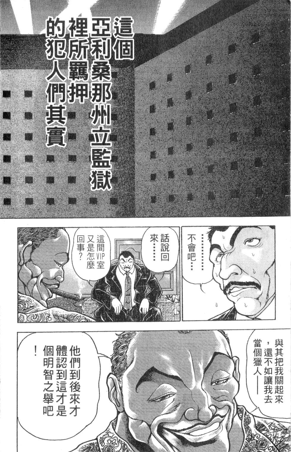 第176页