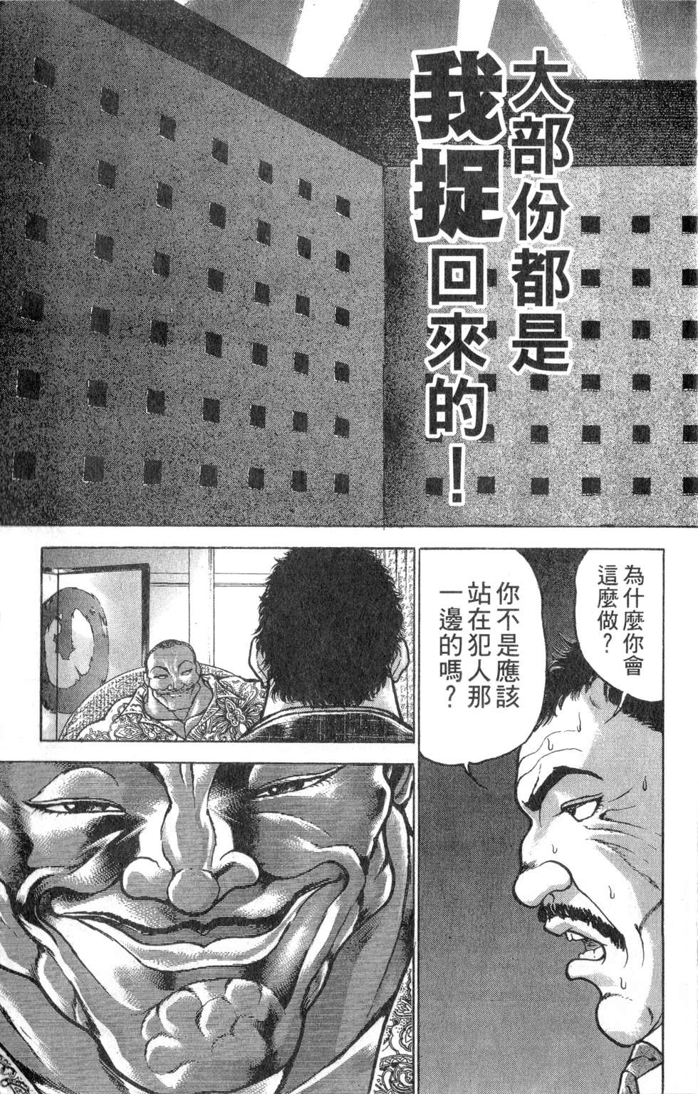 第177页