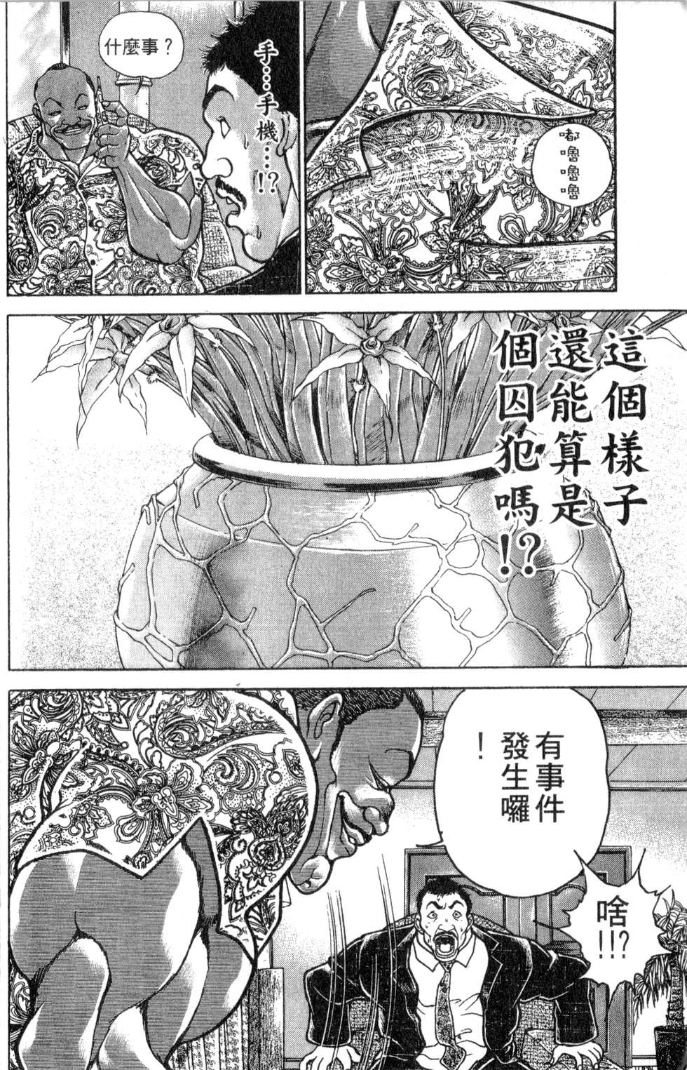 第178页