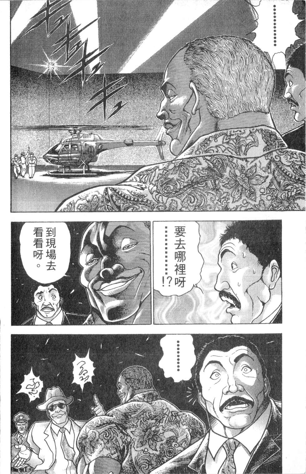 第180页