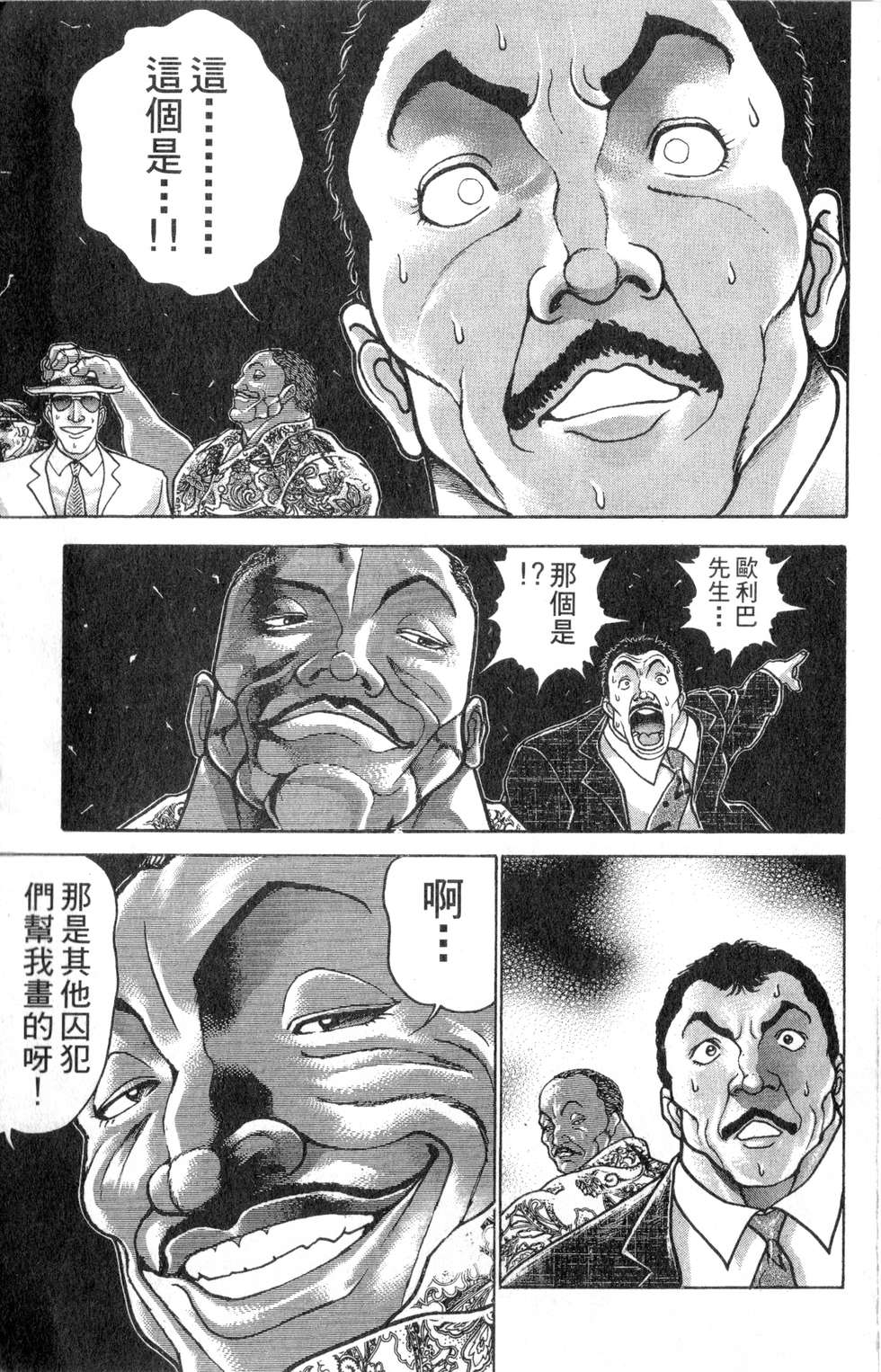 第181页