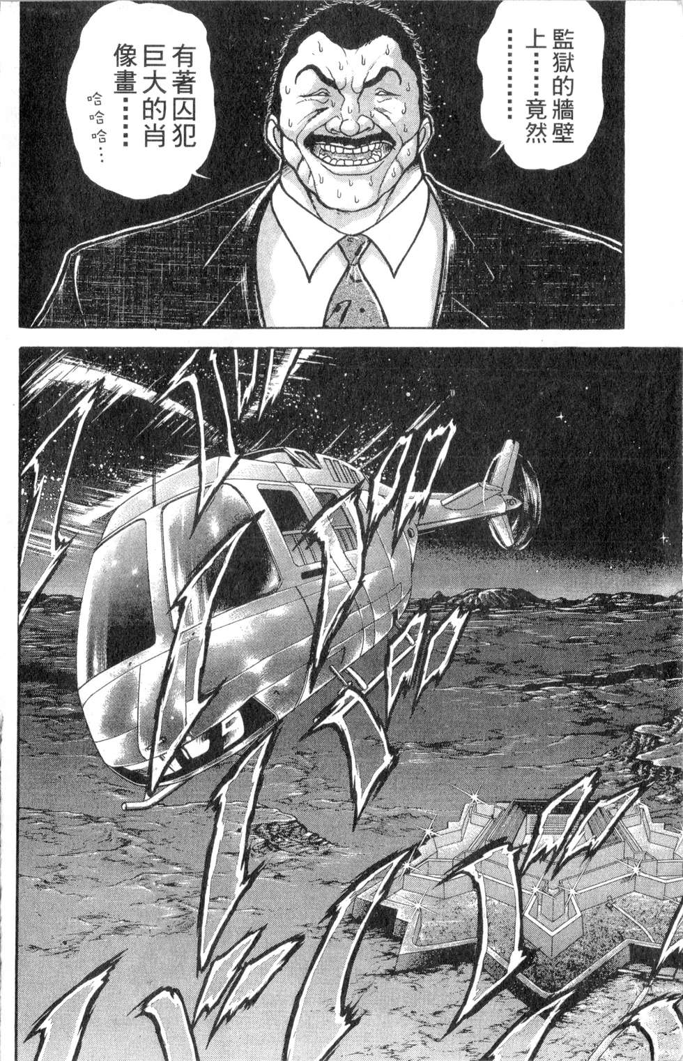 第184页