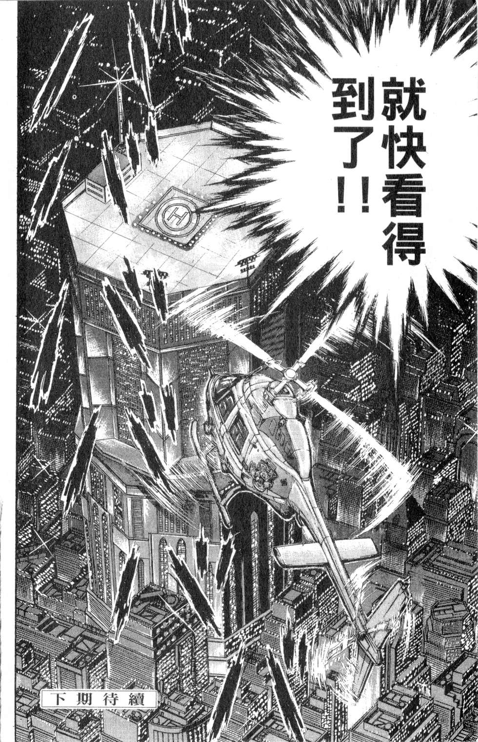 第186页
