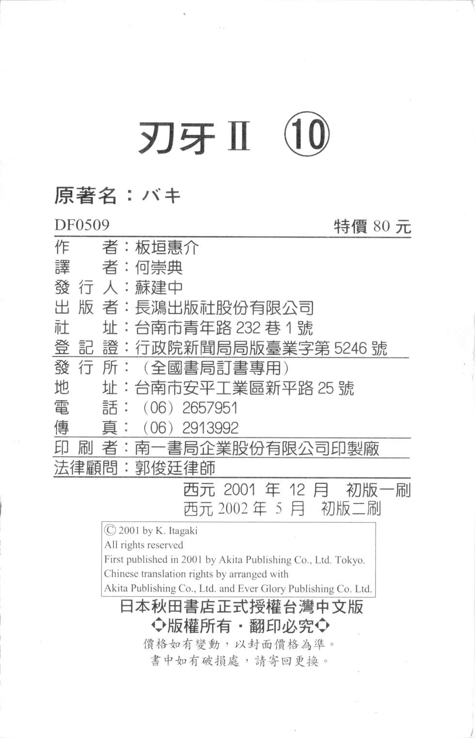 第188页