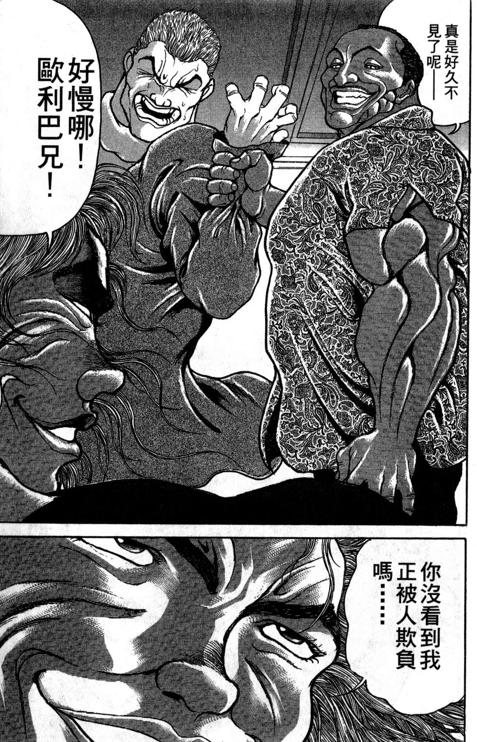 第82页
