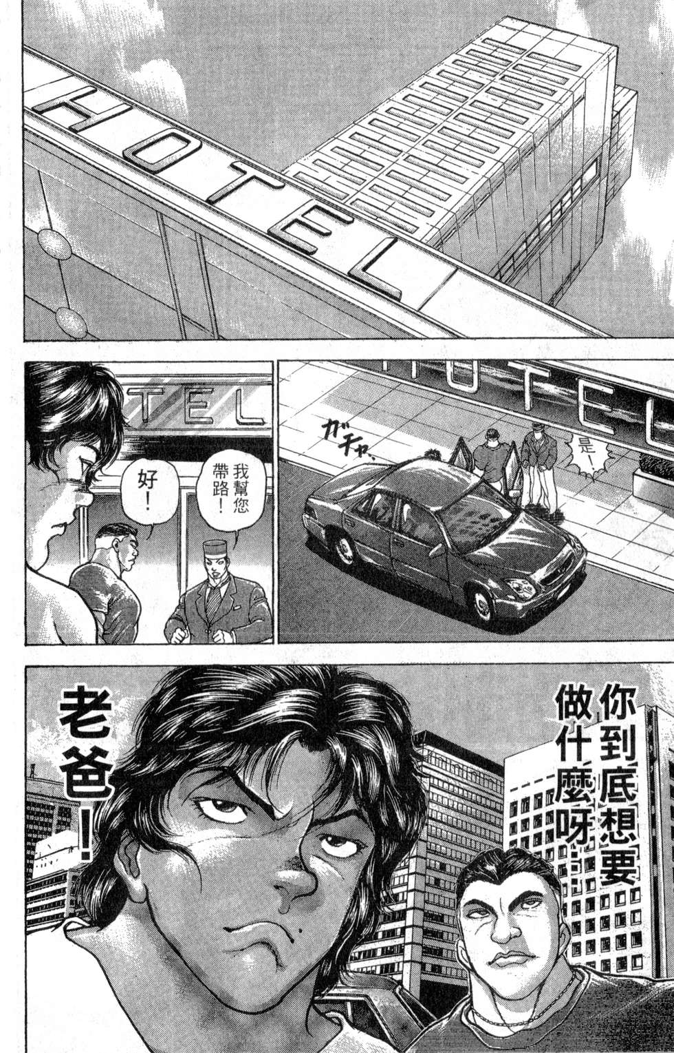 第83页