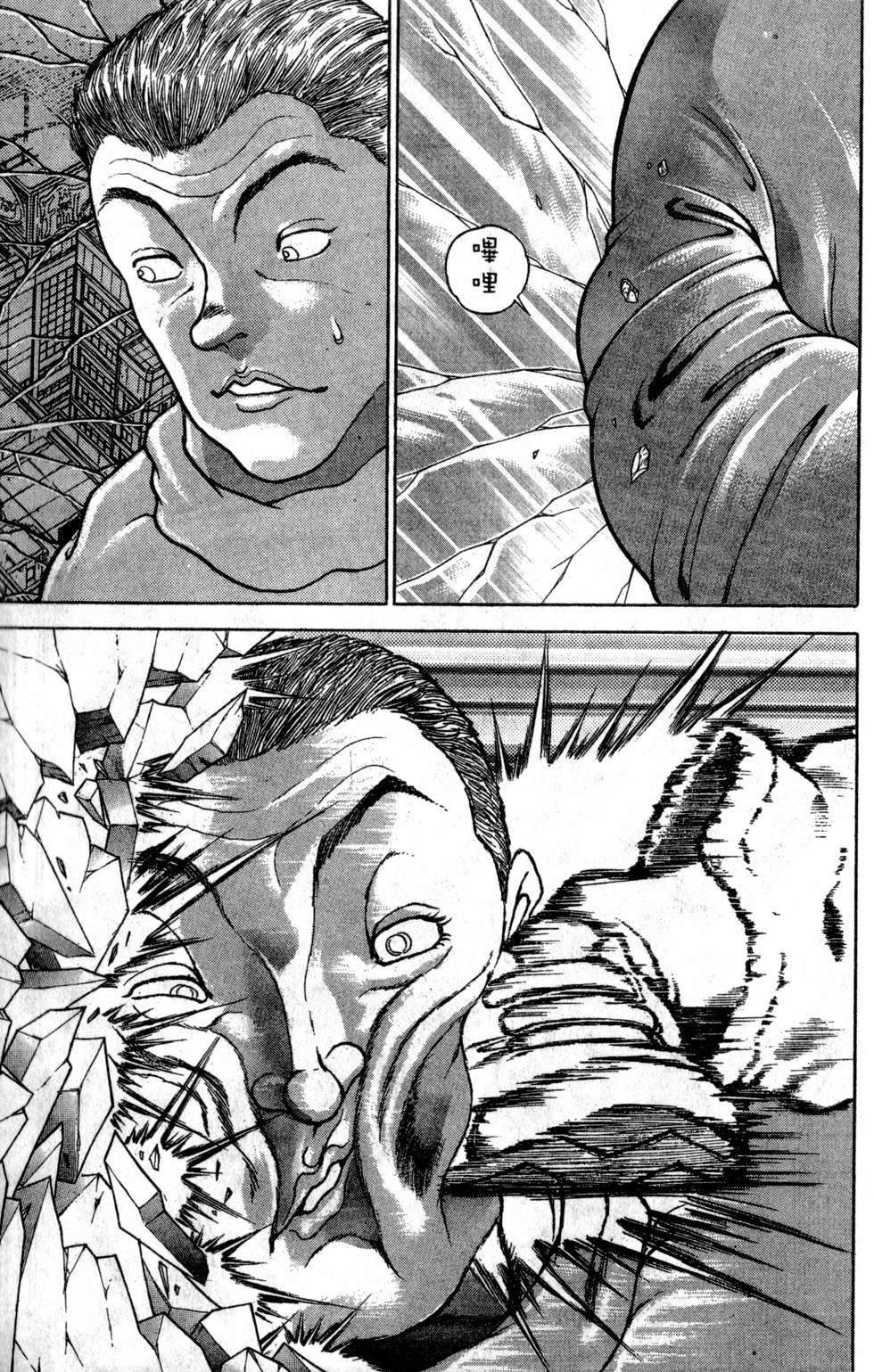第100页