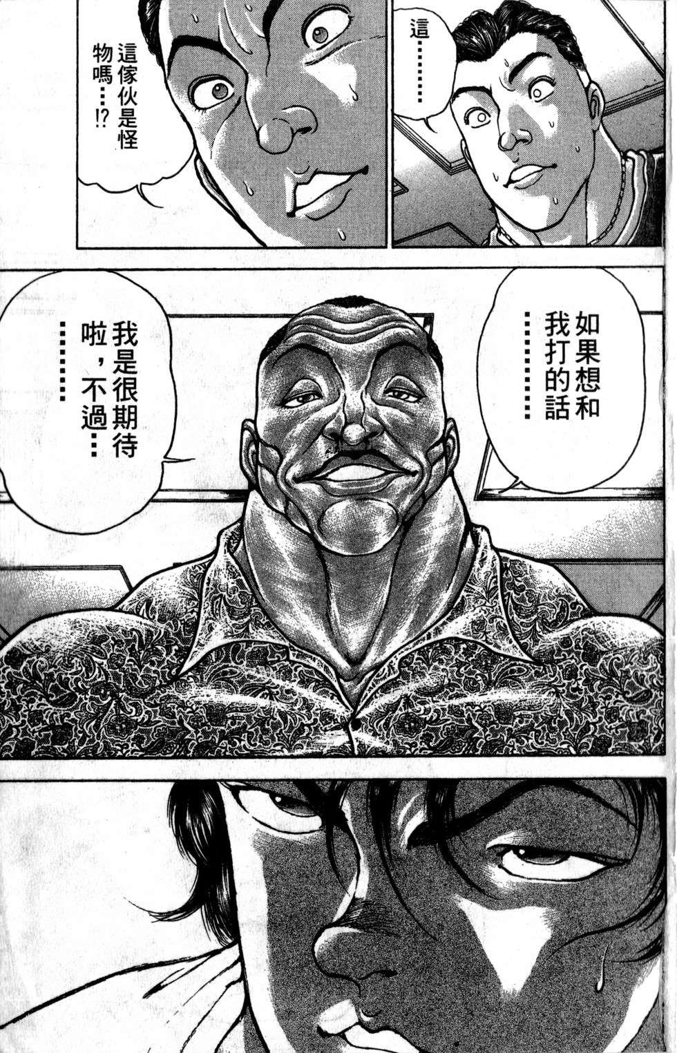 第122页