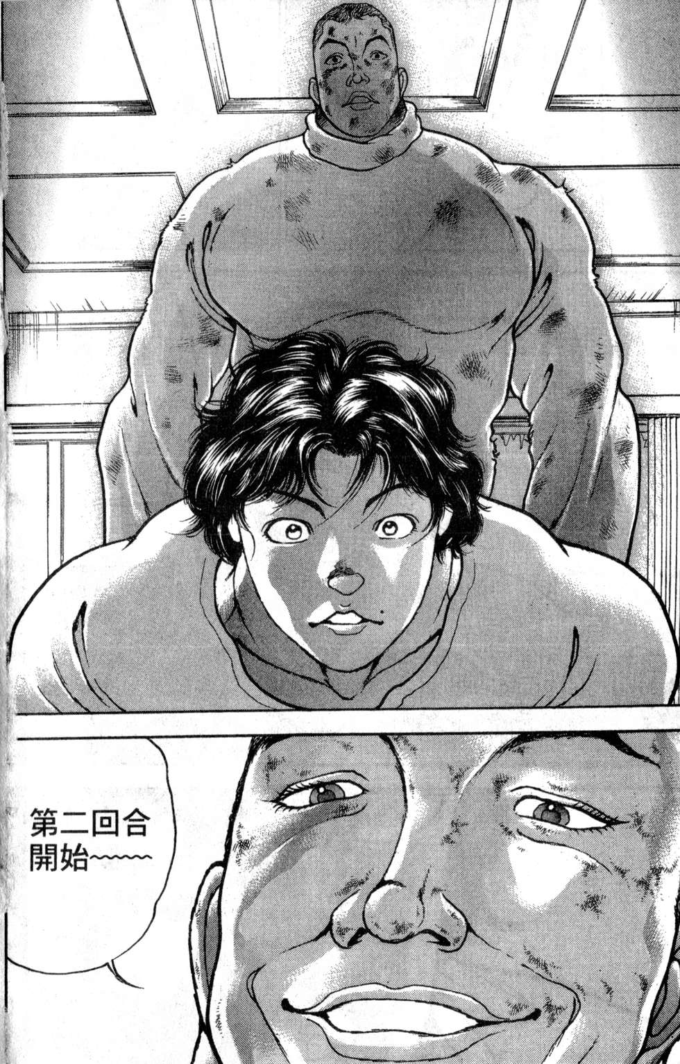第123页