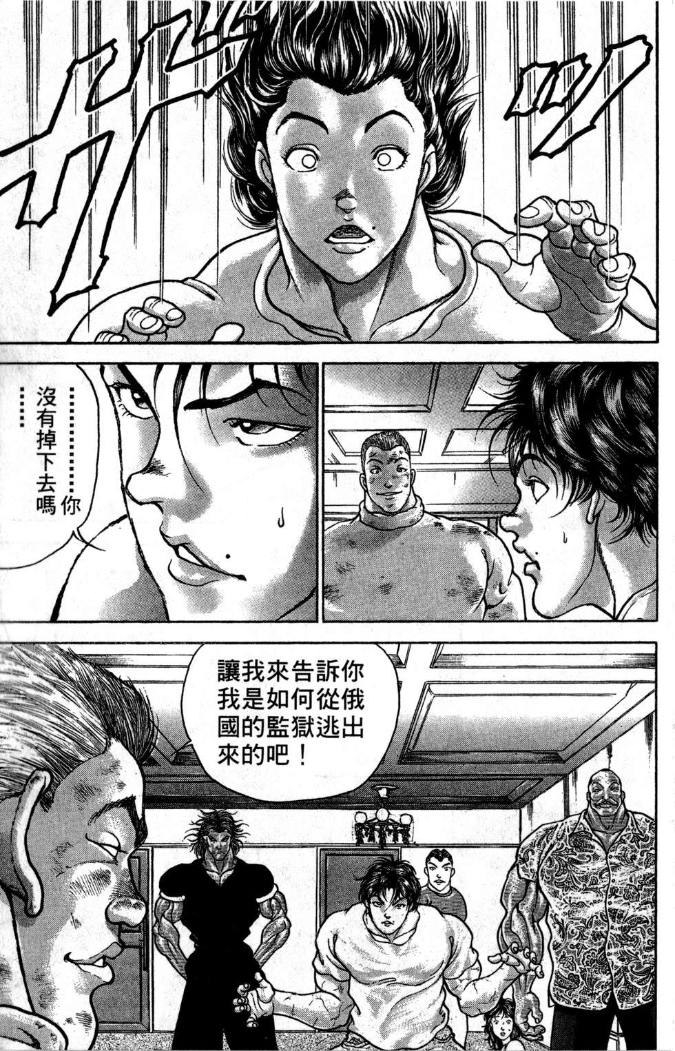 第128页
