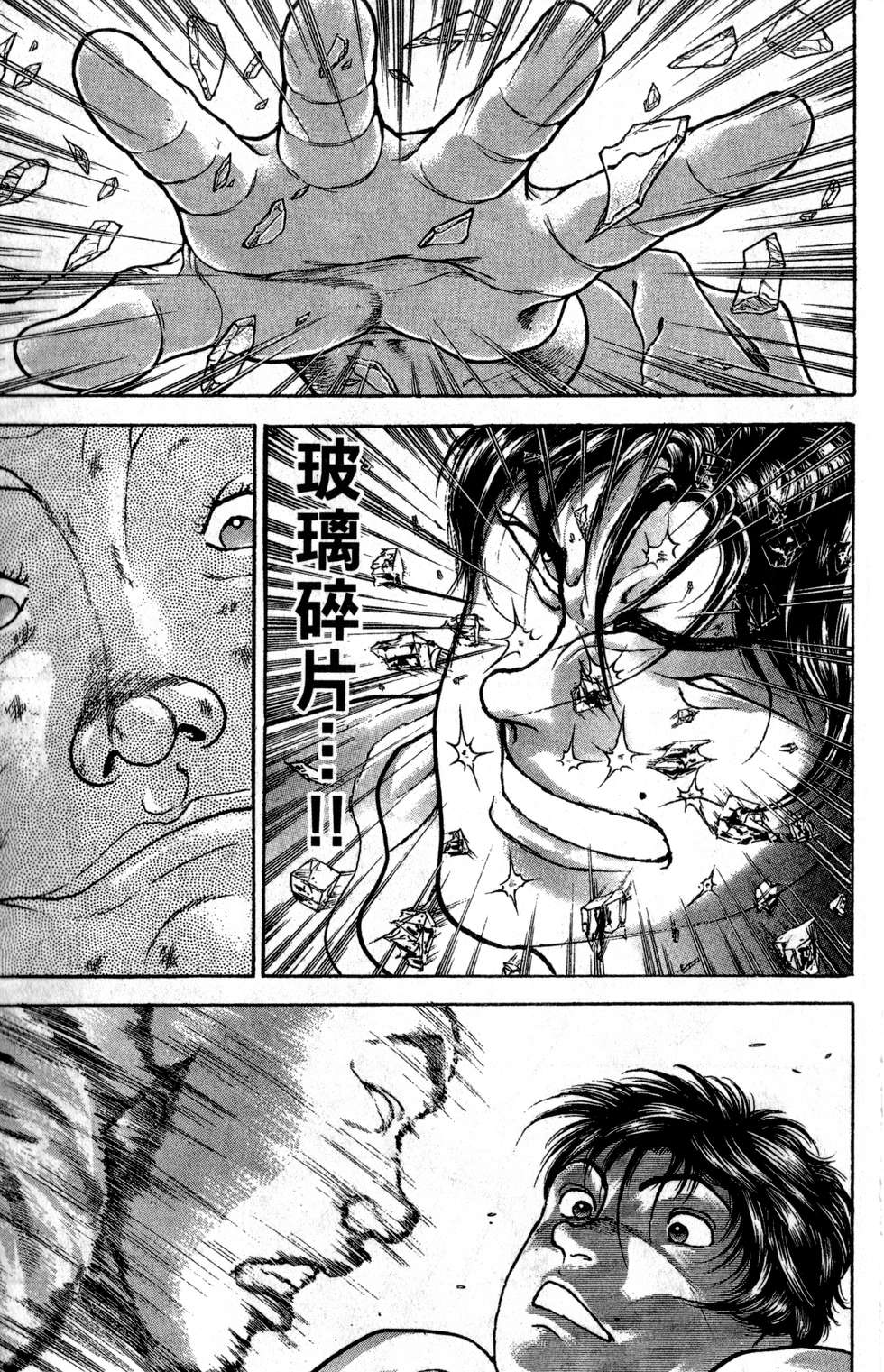 第132页