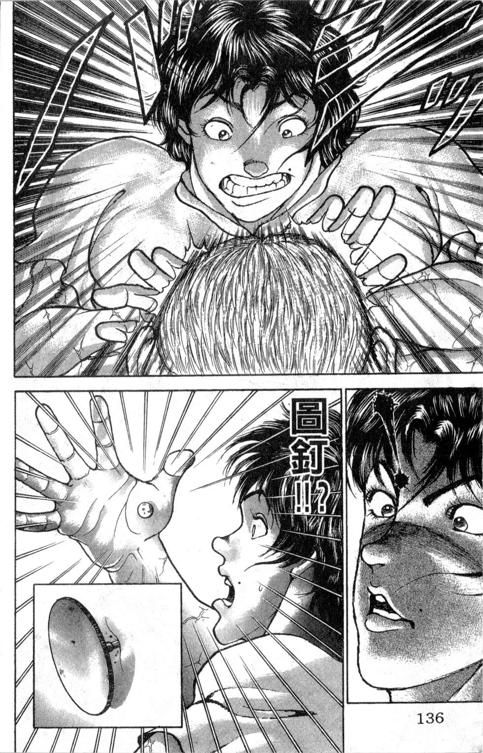 第133页
