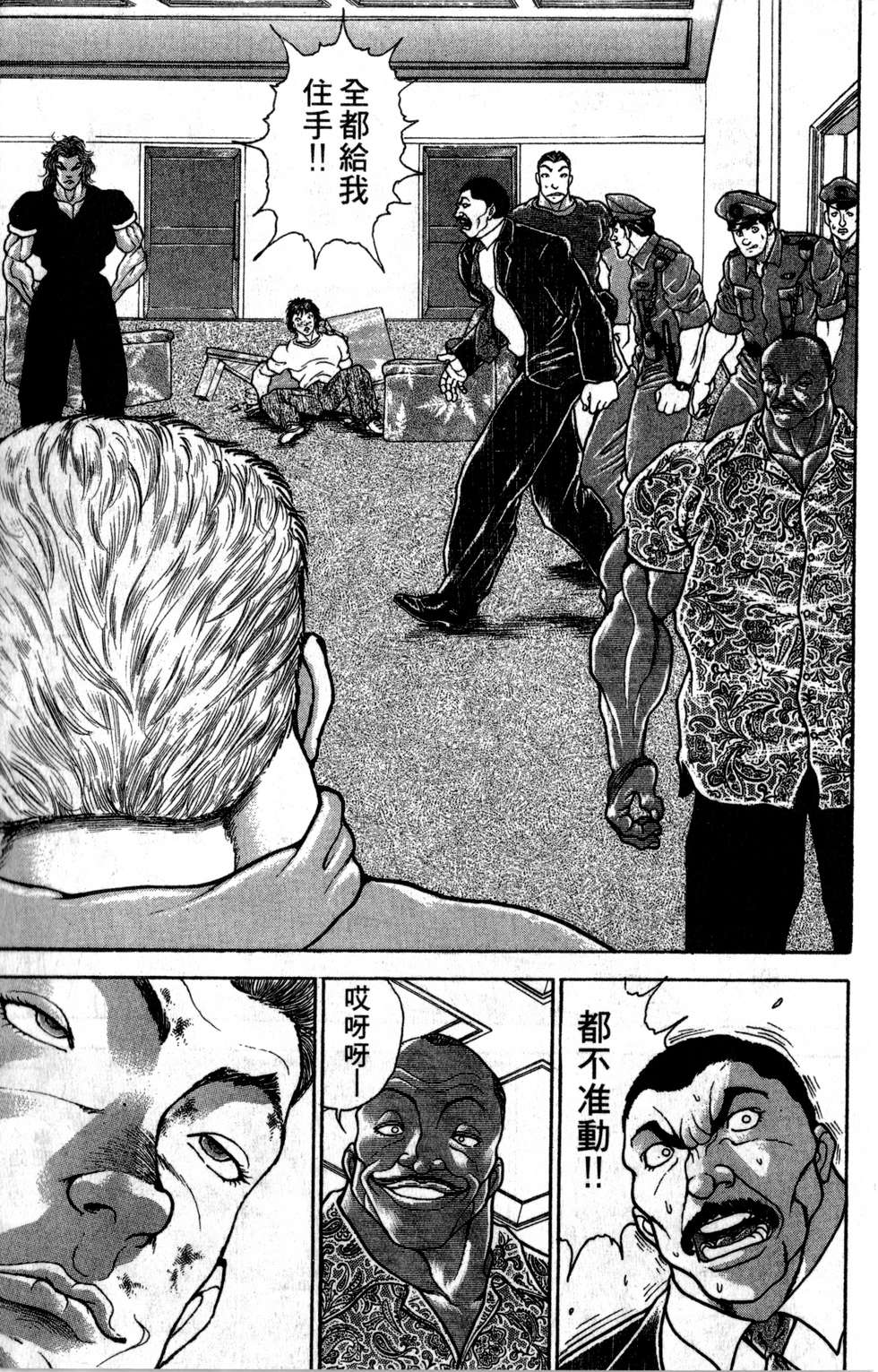 第138页