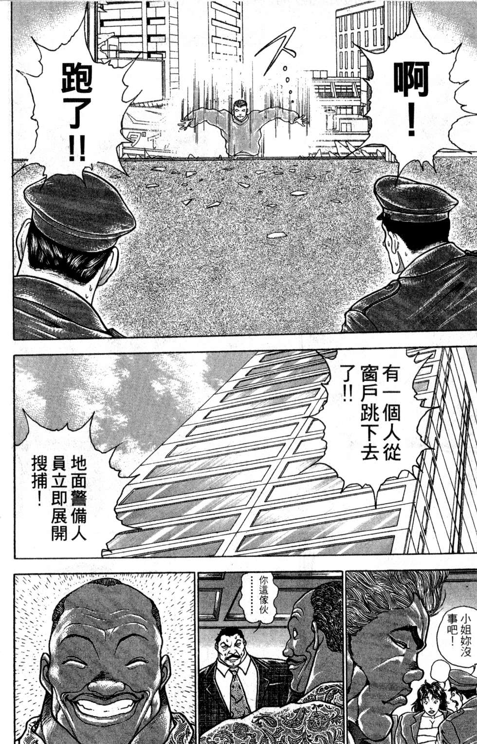 第139页