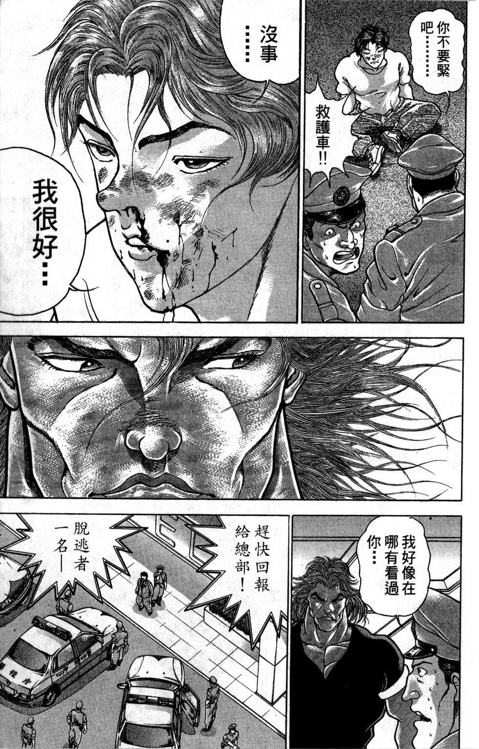 第140页