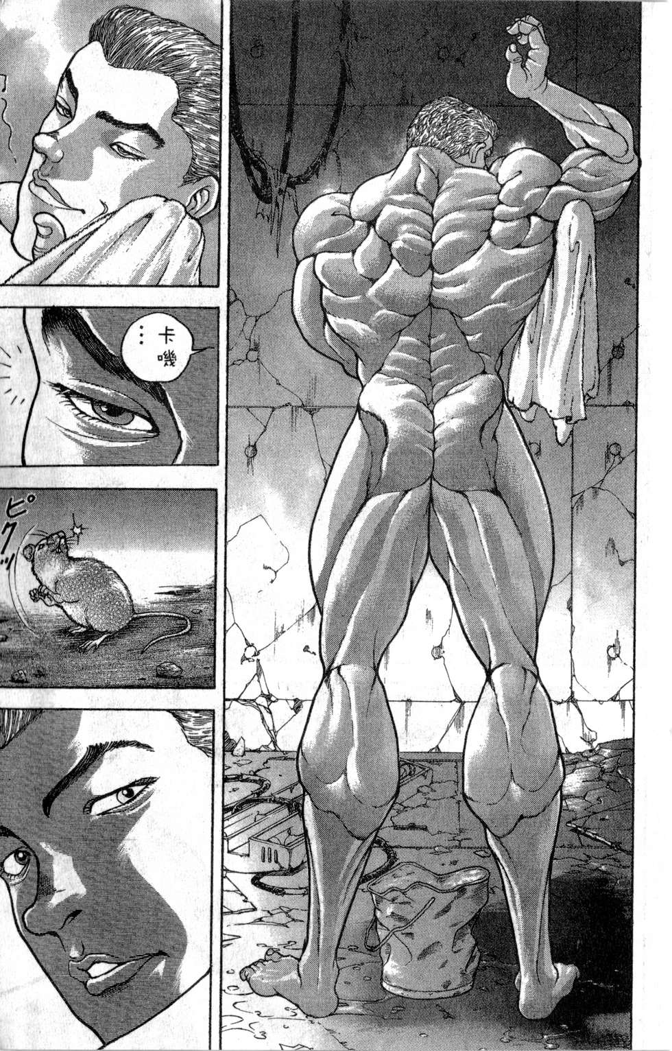 第142页