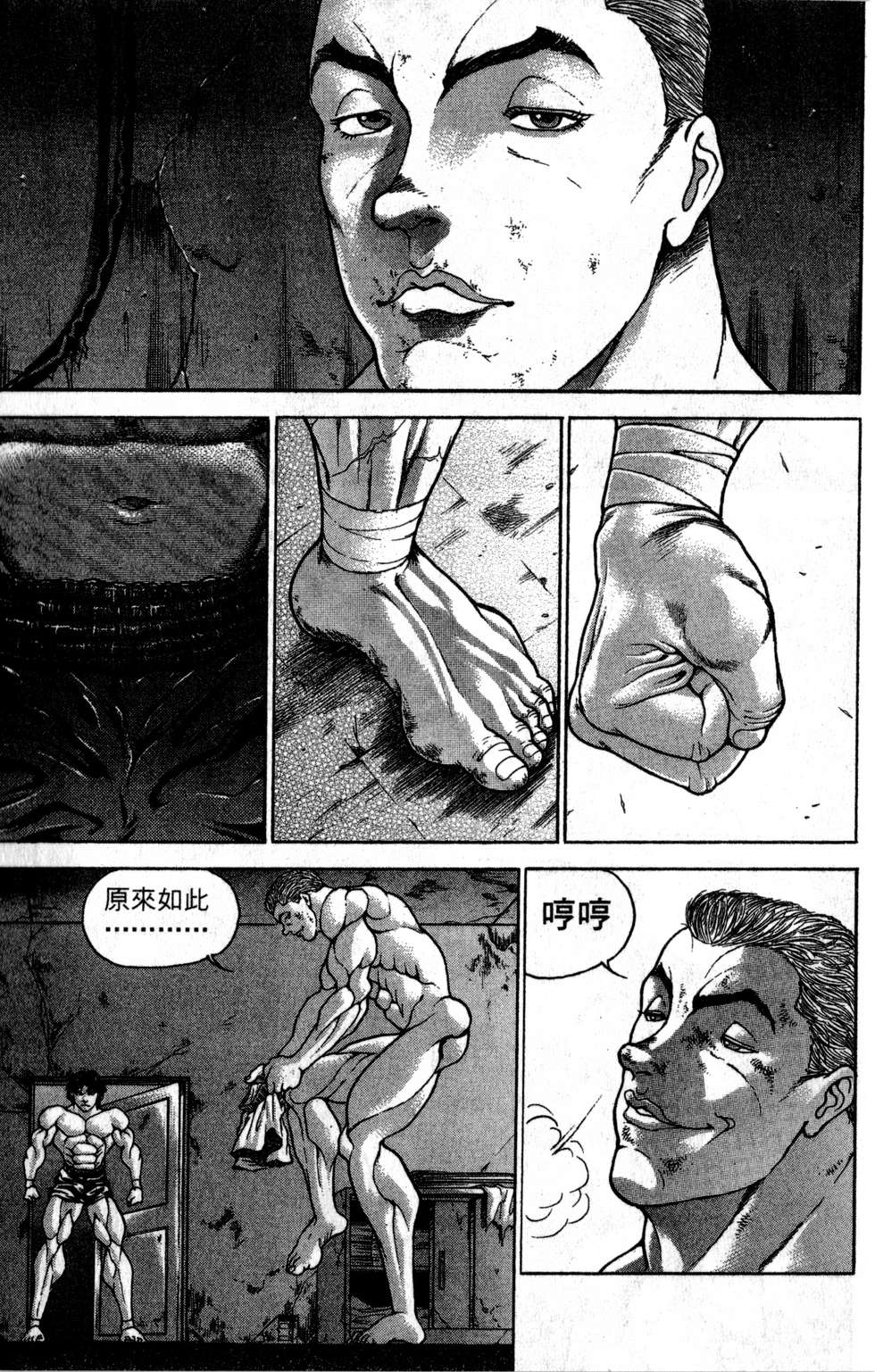 第146页