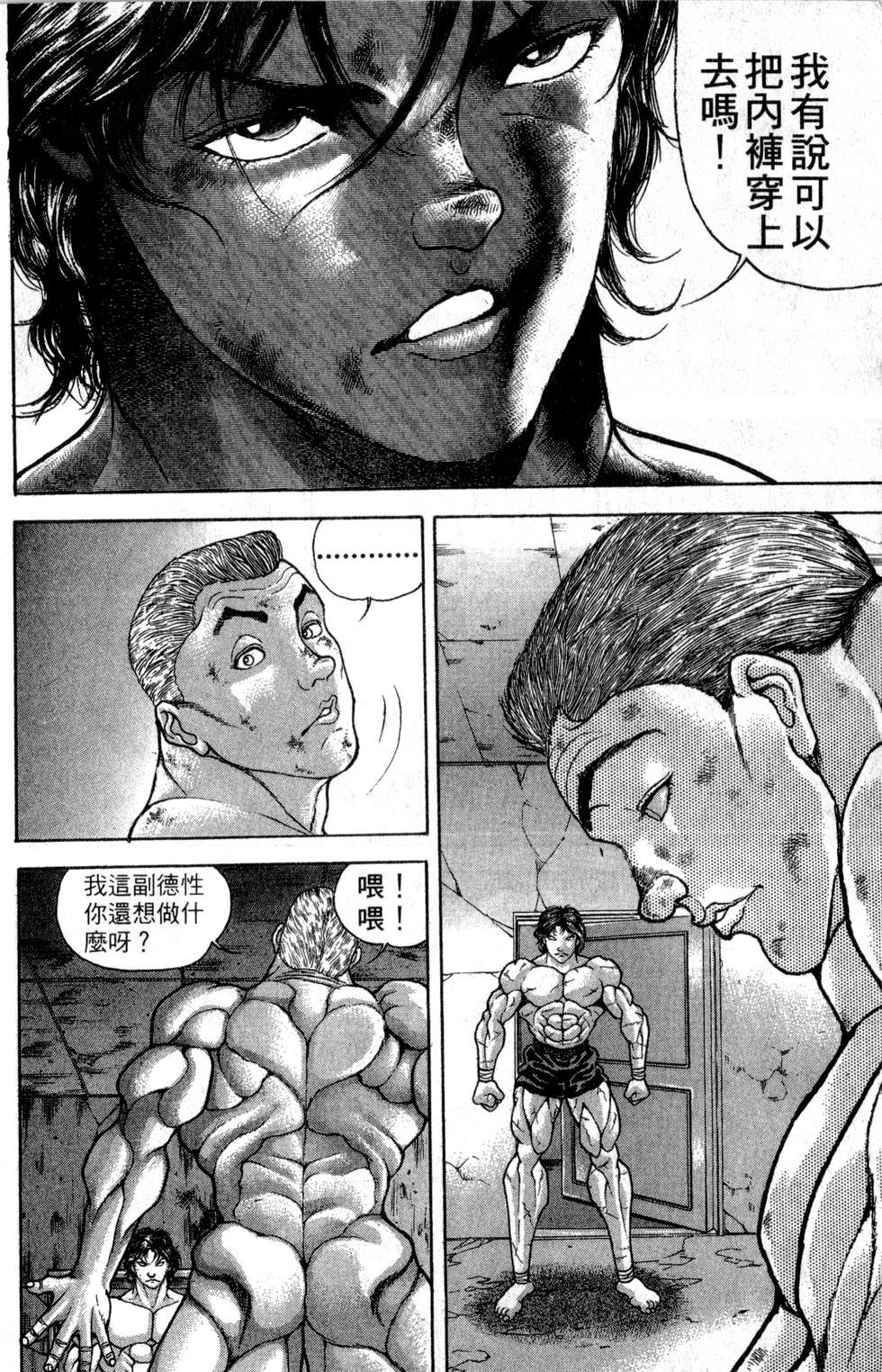 第147页