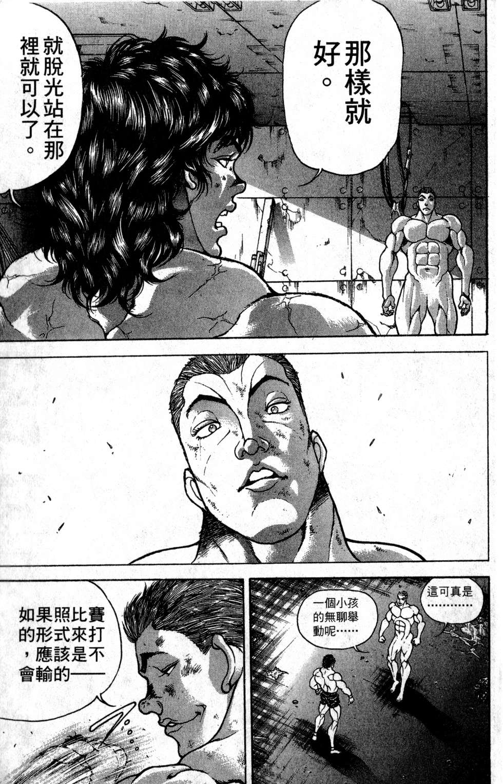 第148页