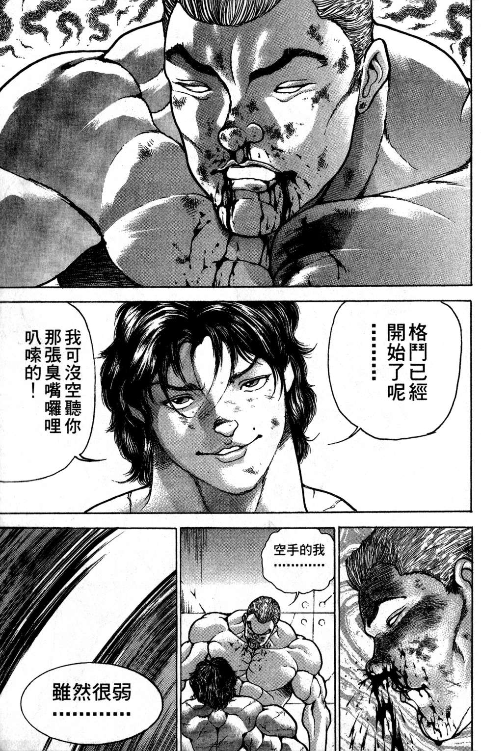 第152页