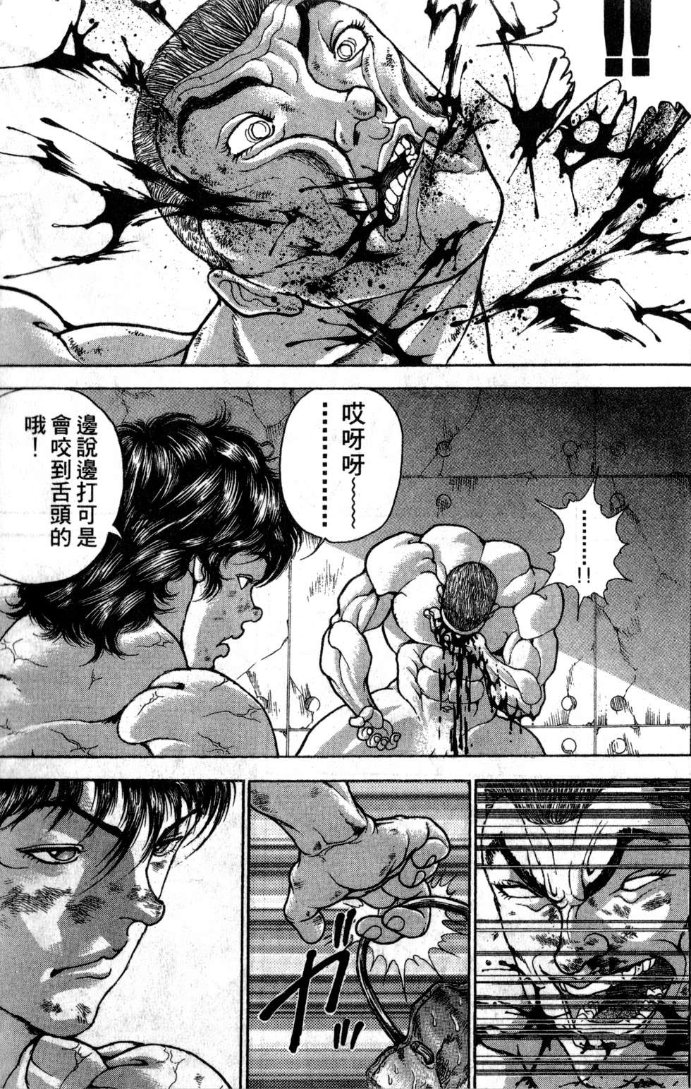 第154页