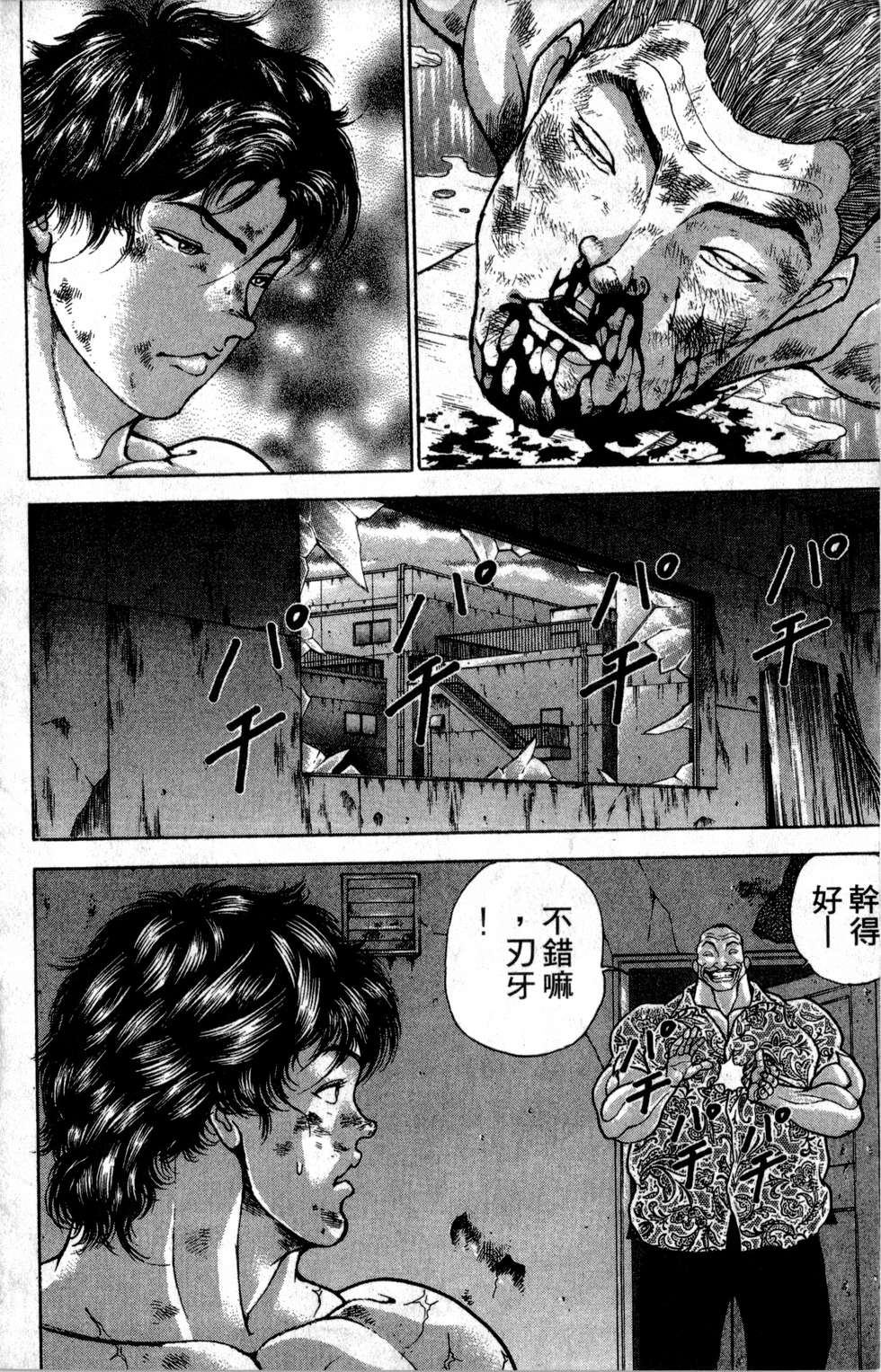 第163页