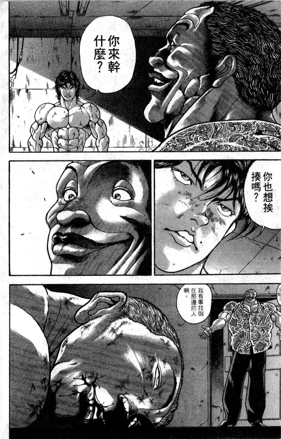 第169页