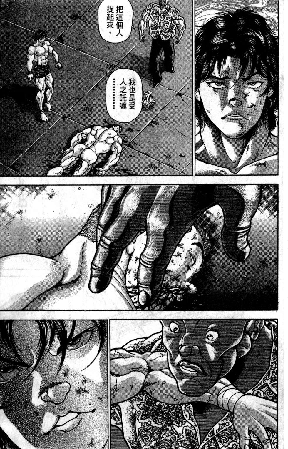 第170页