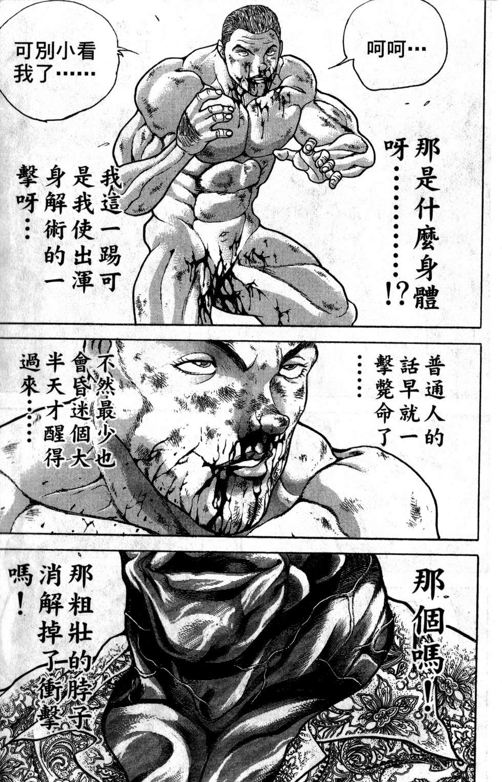 第176页
