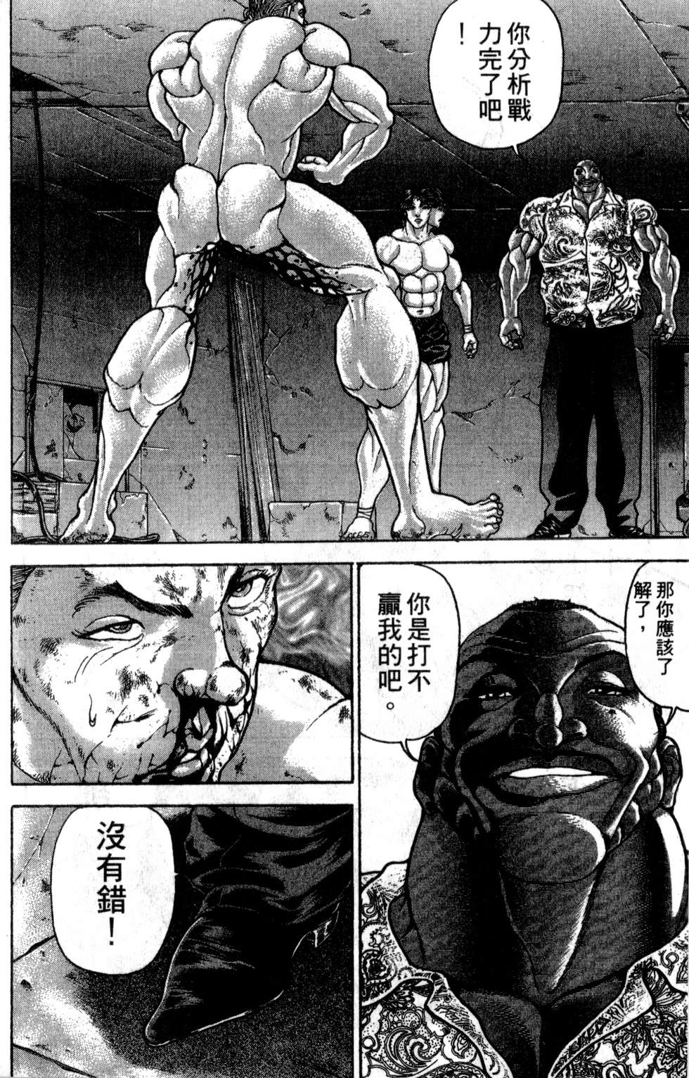 第177页
