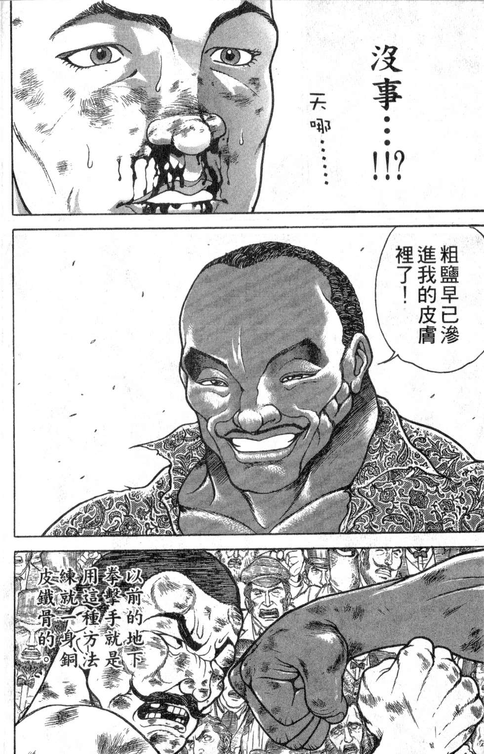 第181页