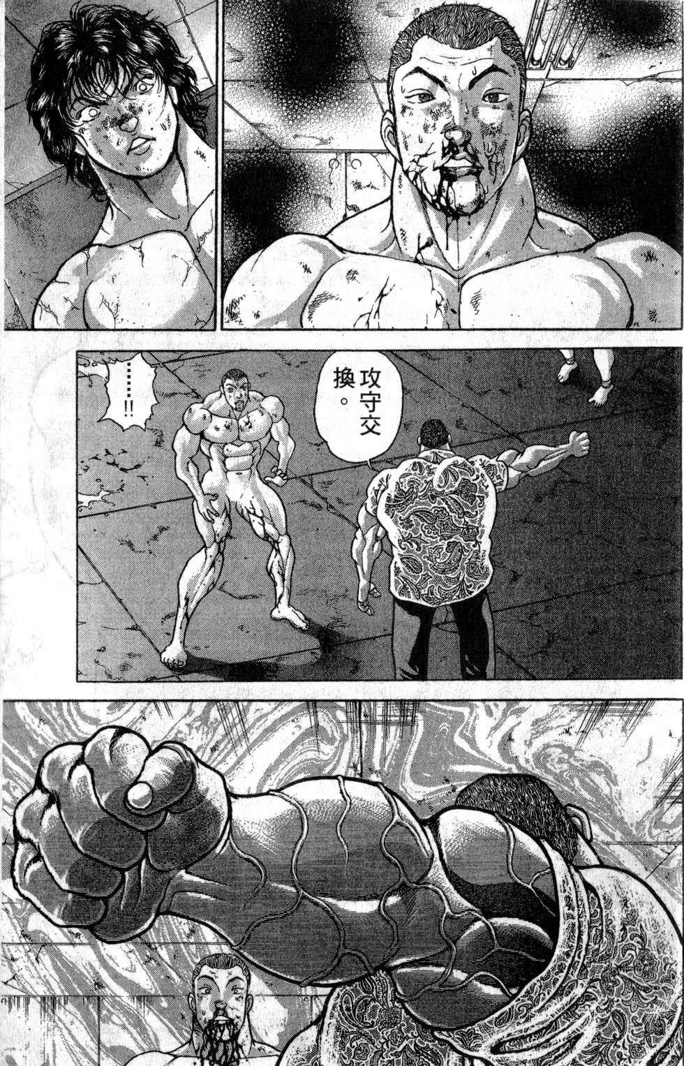 第182页