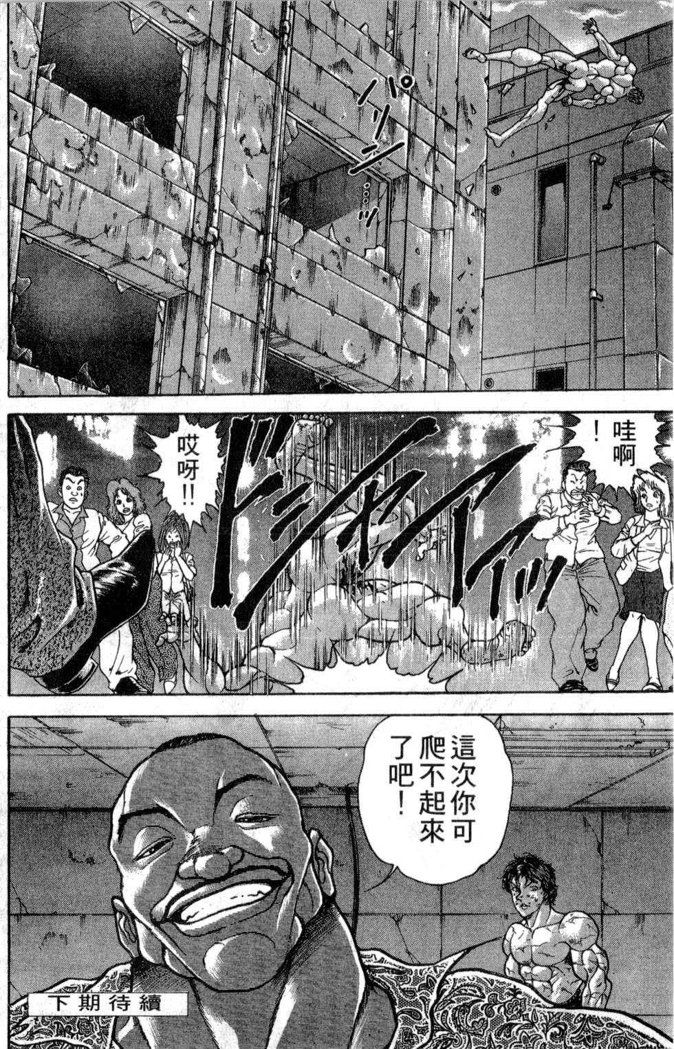 第185页