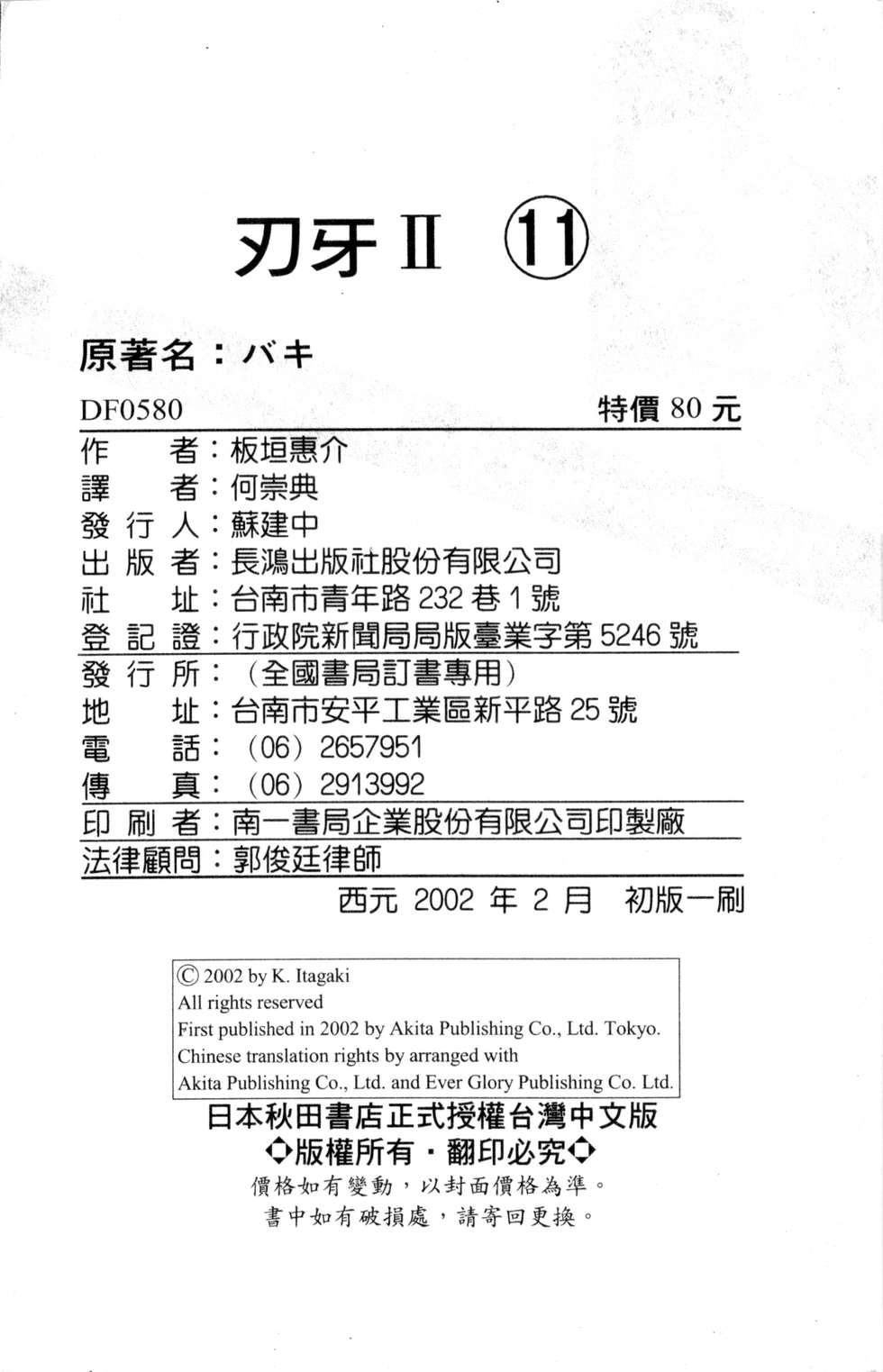 第187页