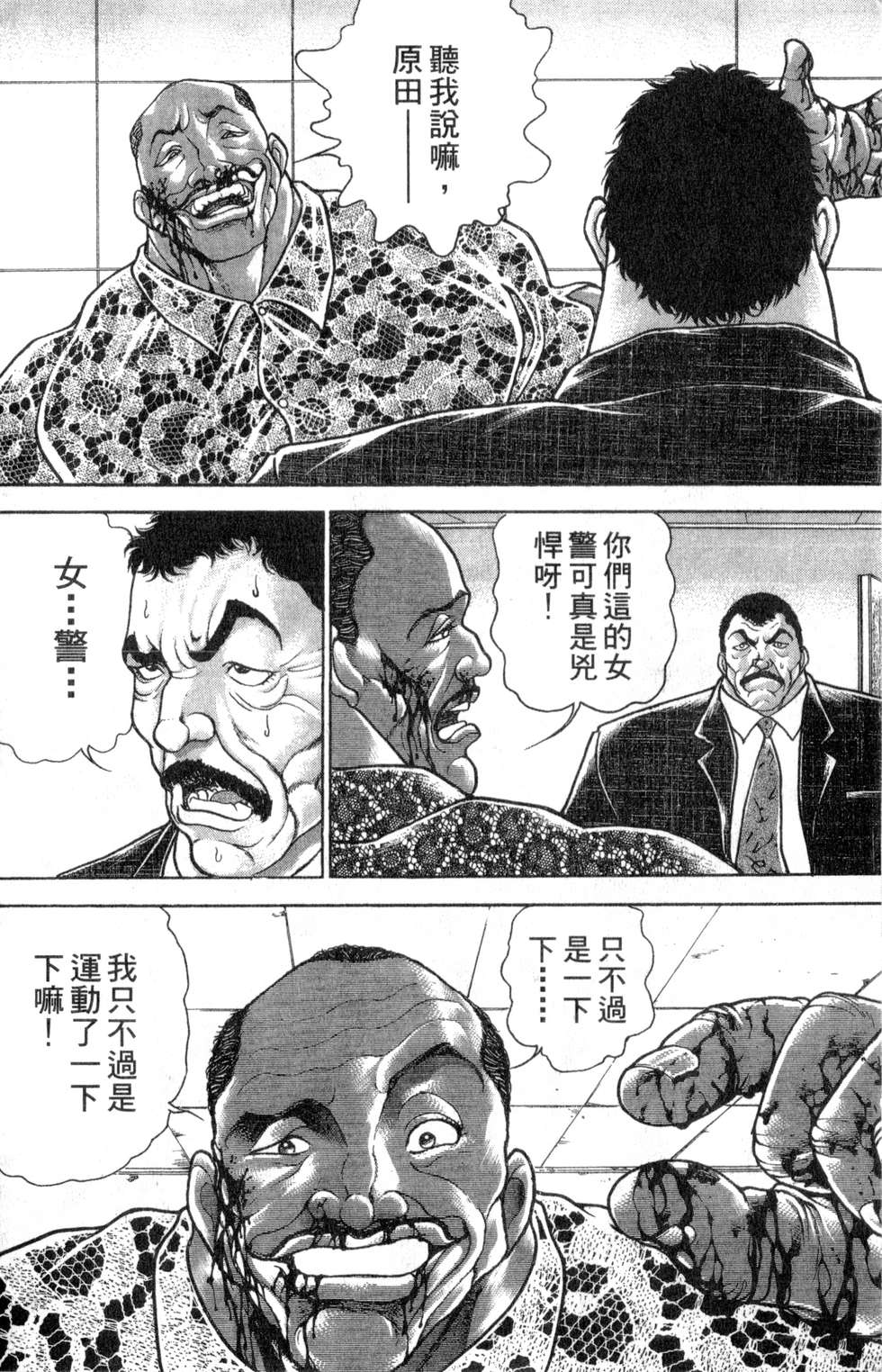 第69页