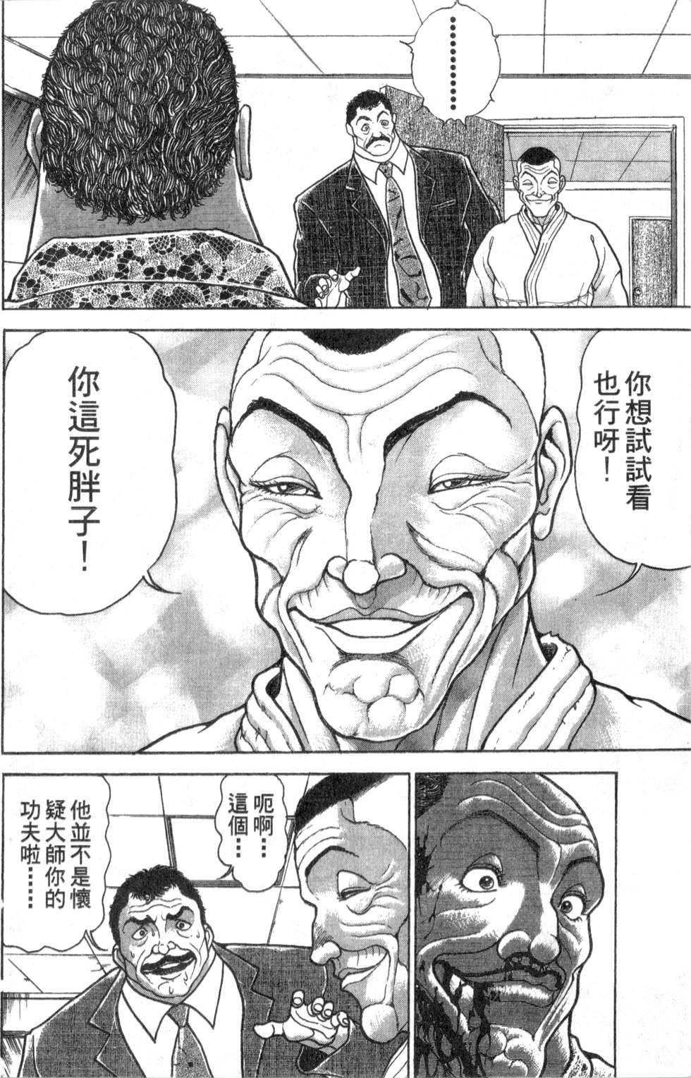 第75页