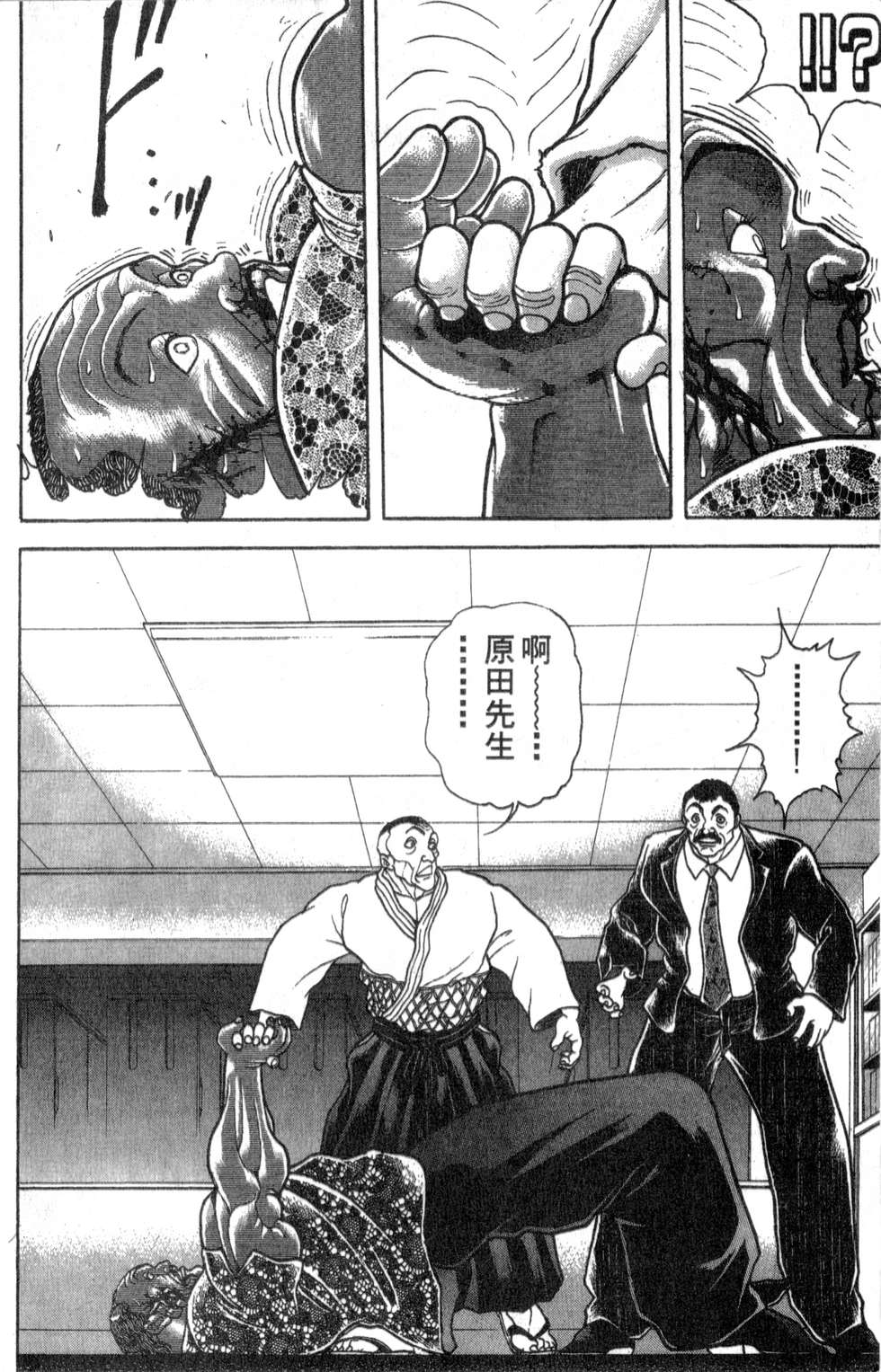 第81页