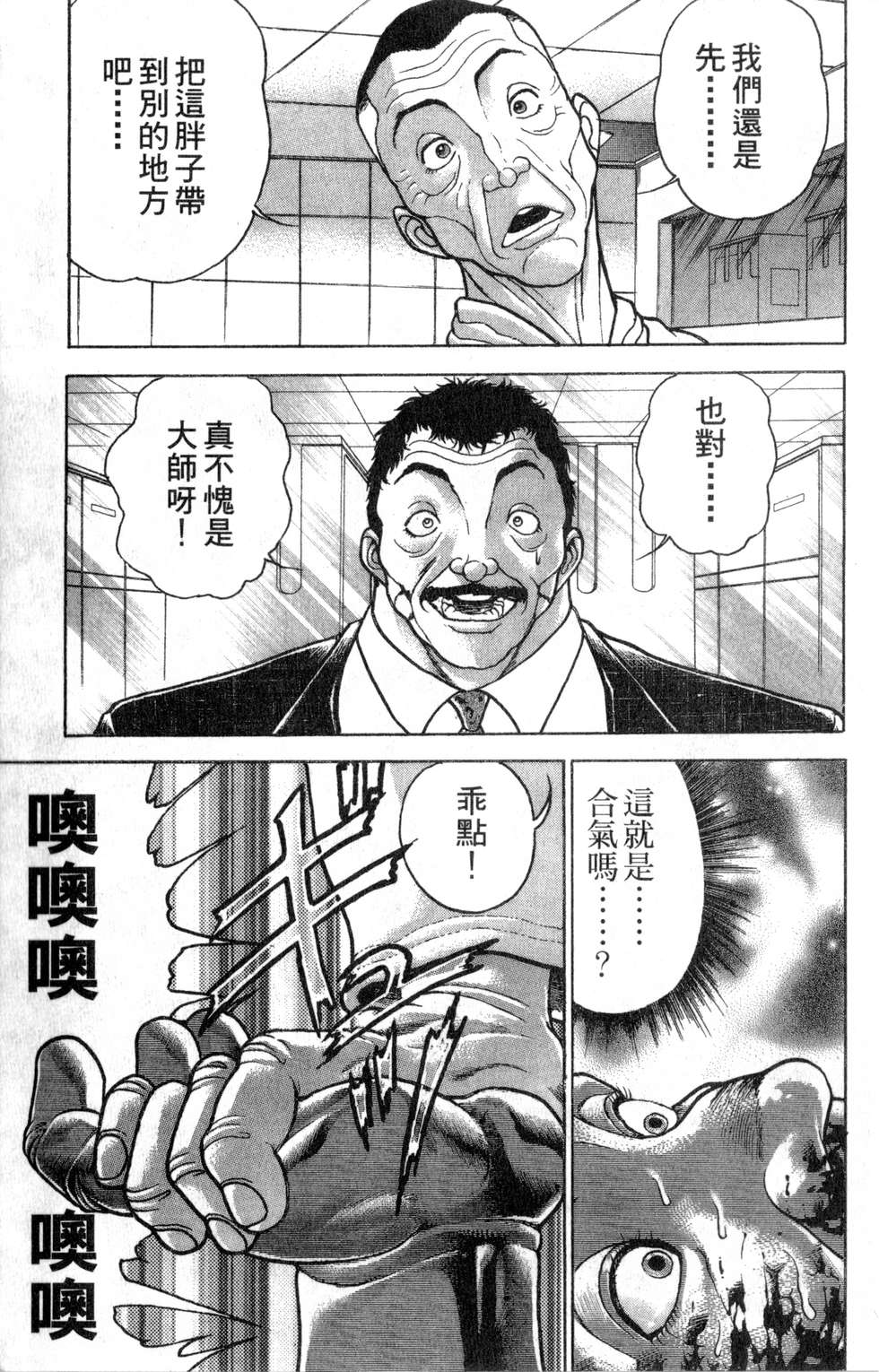 第82页