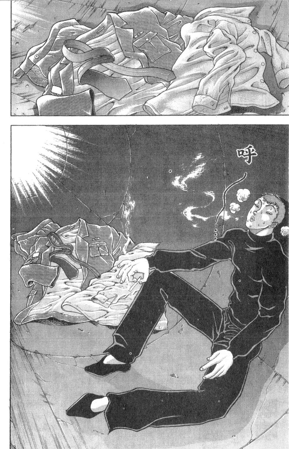 第83页