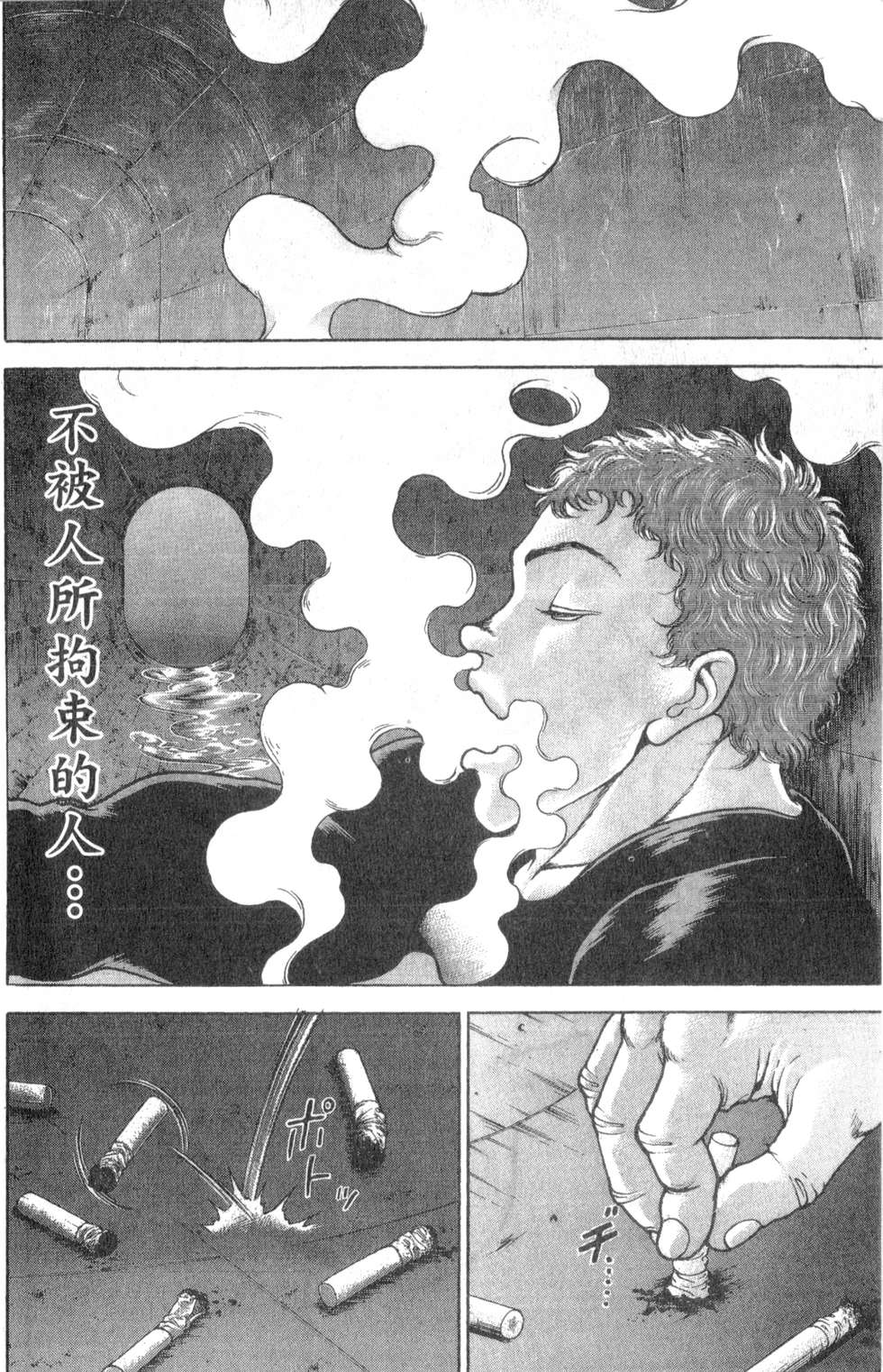 第85页