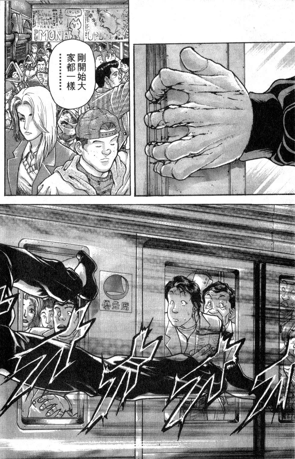 第91页