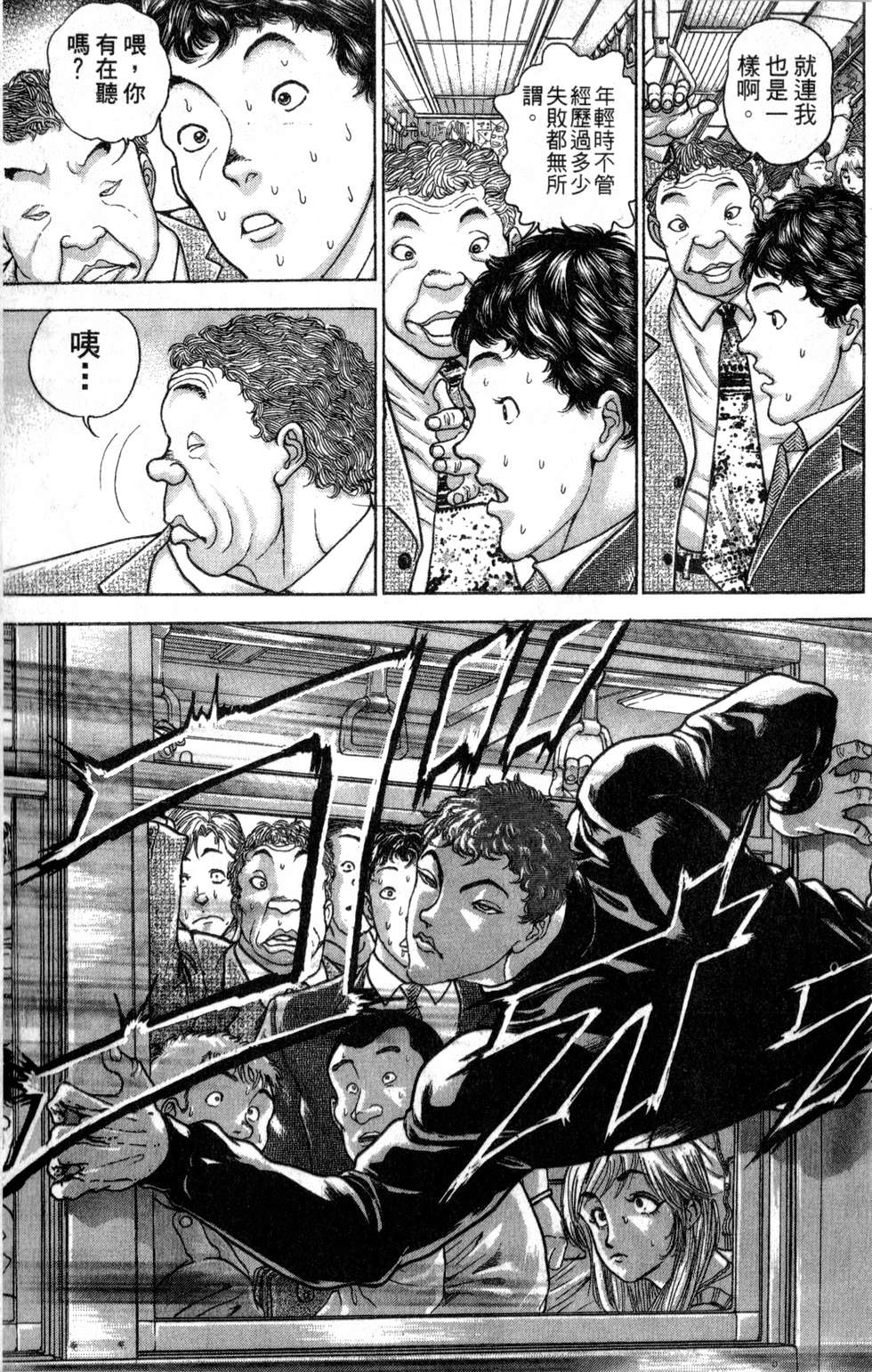 第92页