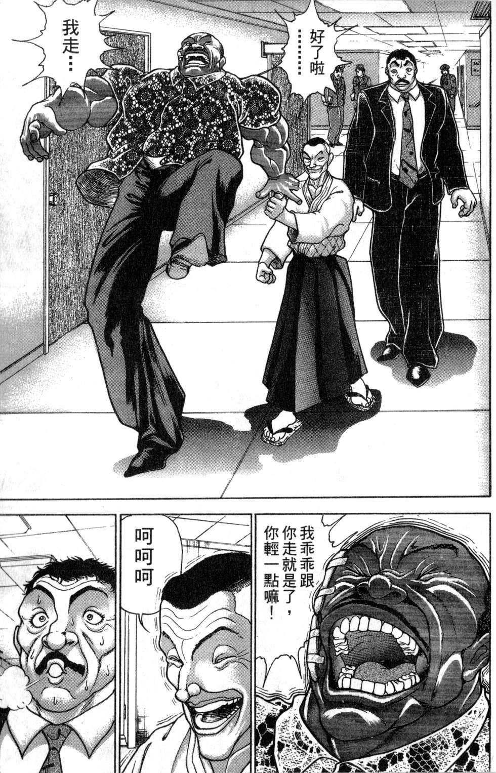 第94页