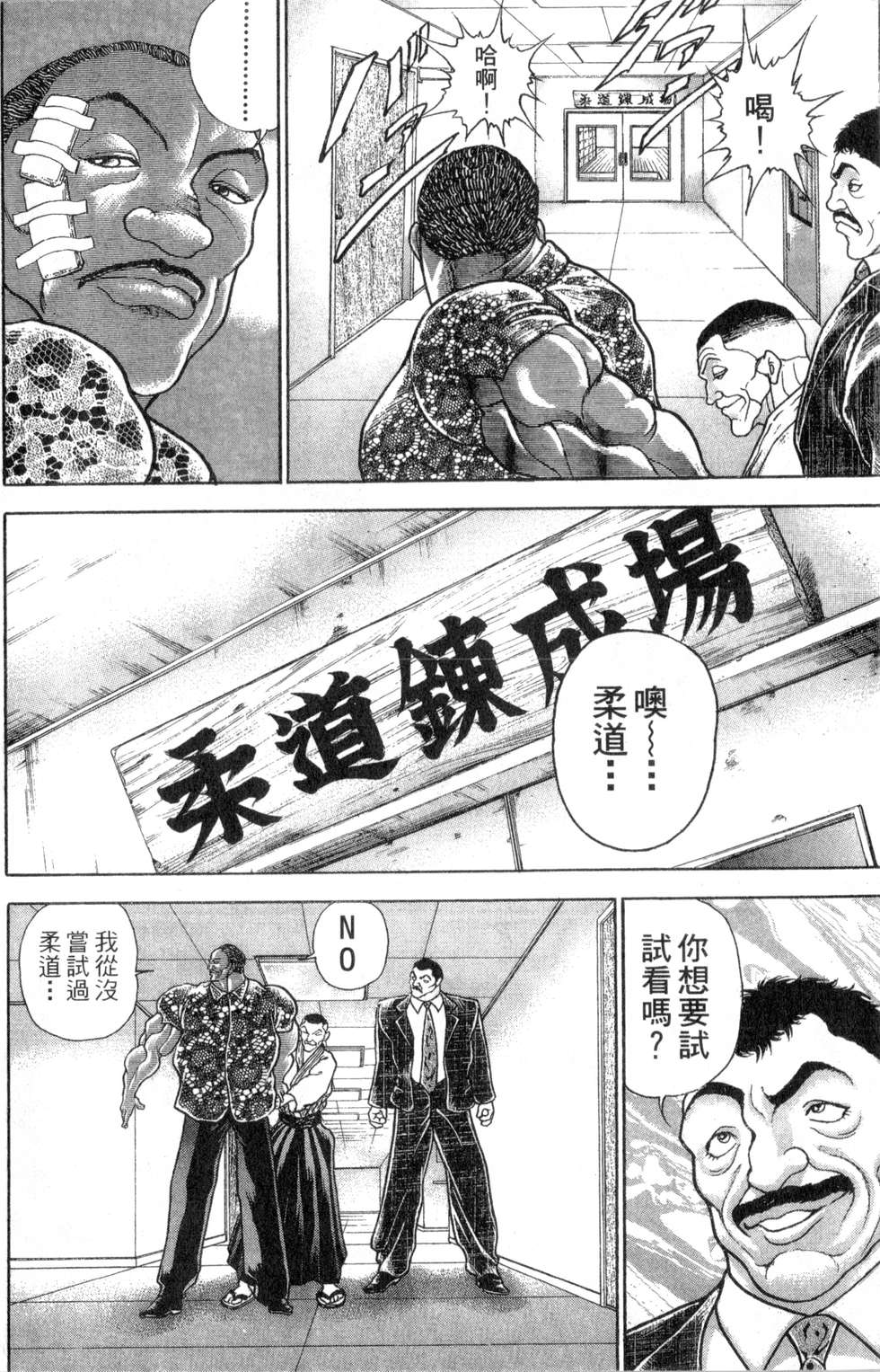 第95页