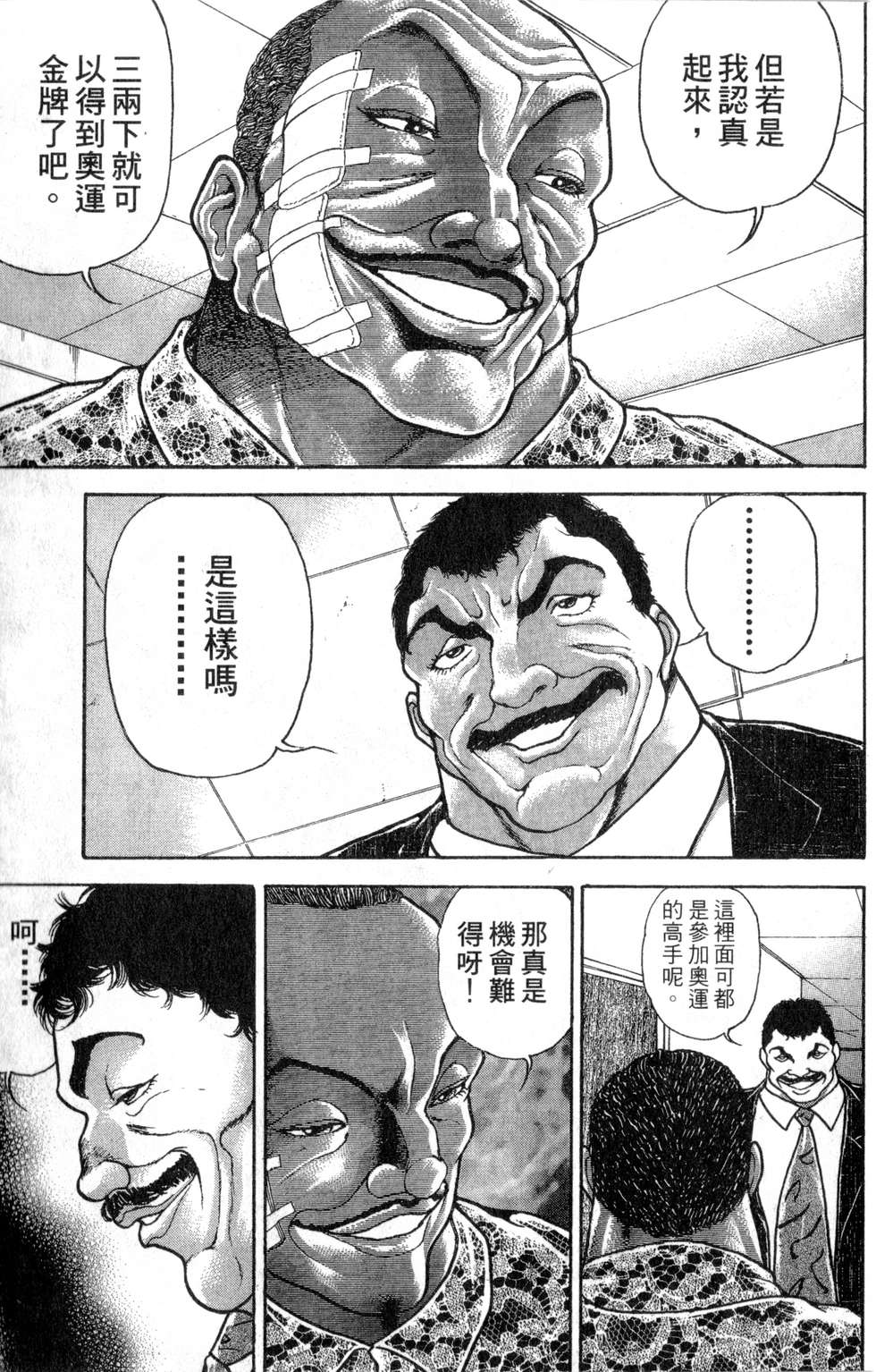 第96页