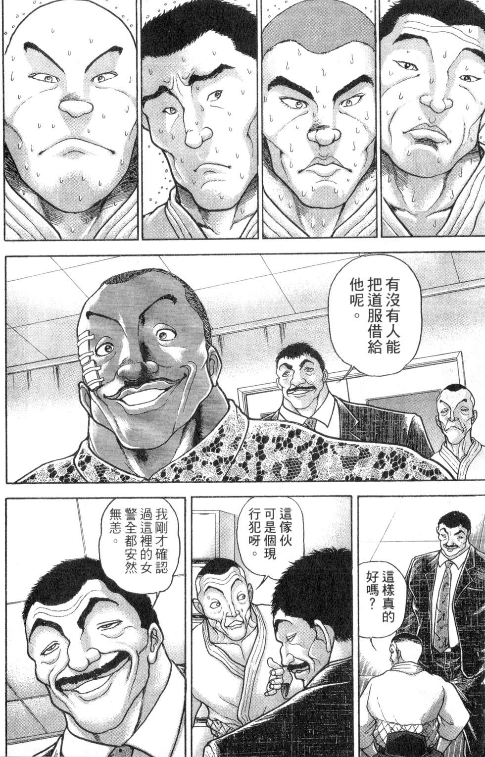 第99页